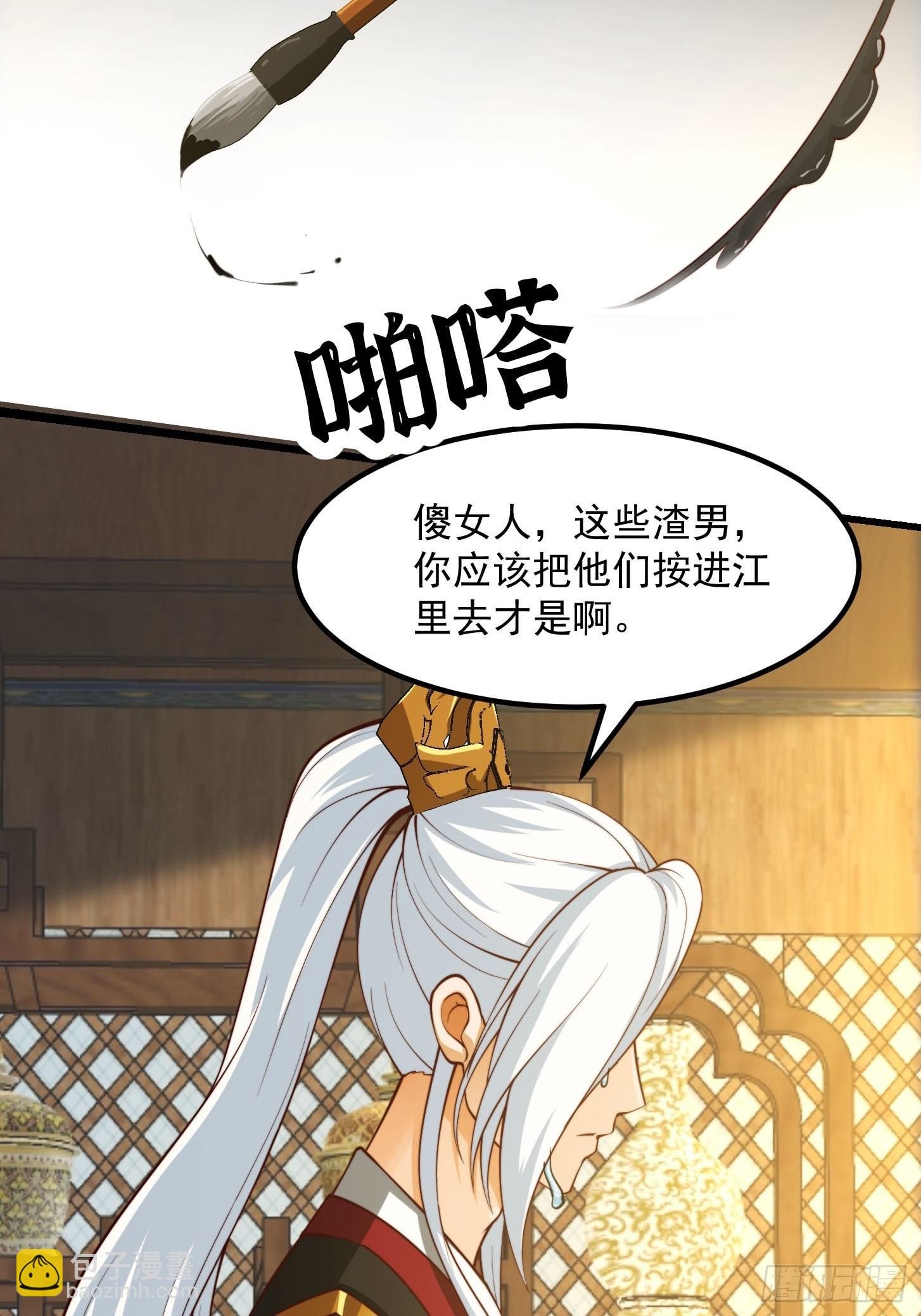 63话 新书直接气的人暴毙！？