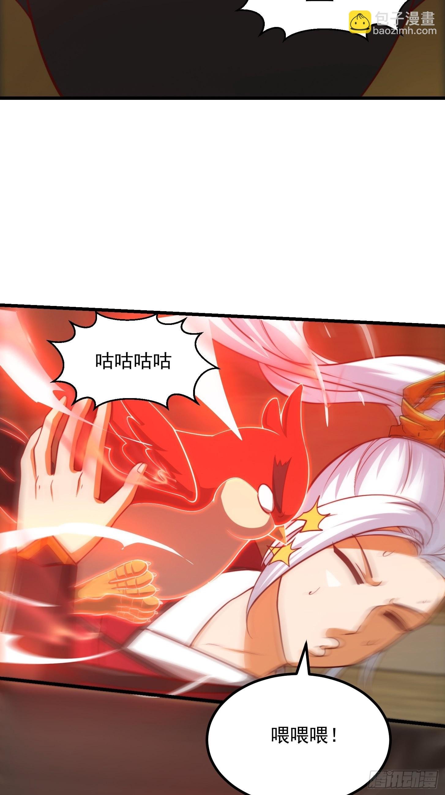 63话 新书直接气的人暴毙！？