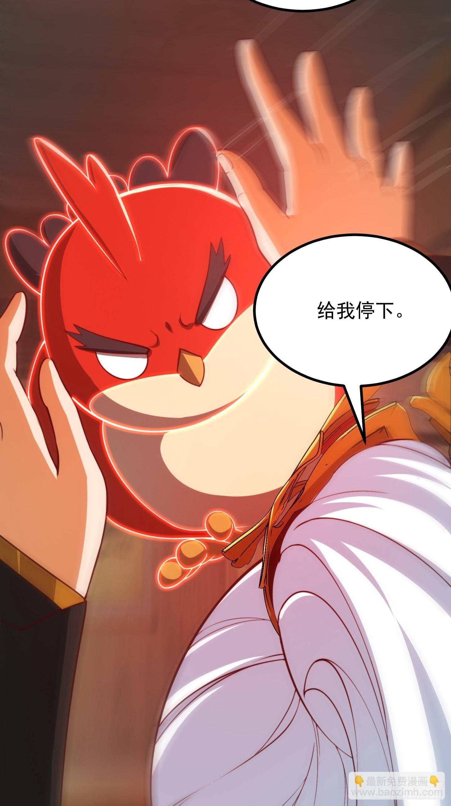 63话 新书直接气的人暴毙！？