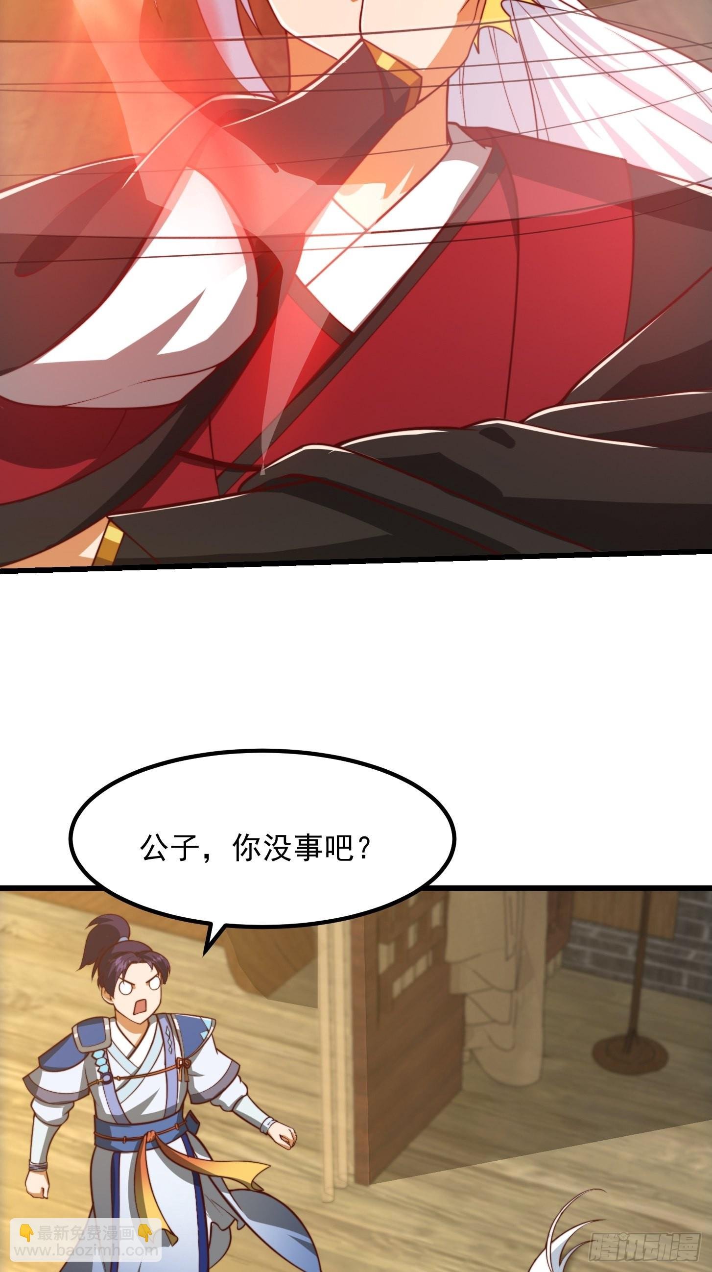 63话 新书直接气的人暴毙！？