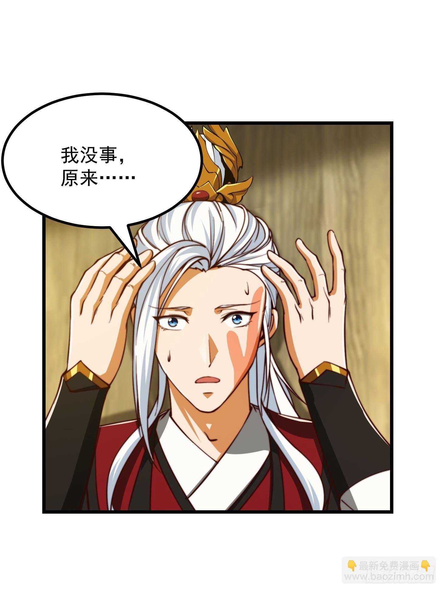 63话 新书直接气的人暴毙！？
