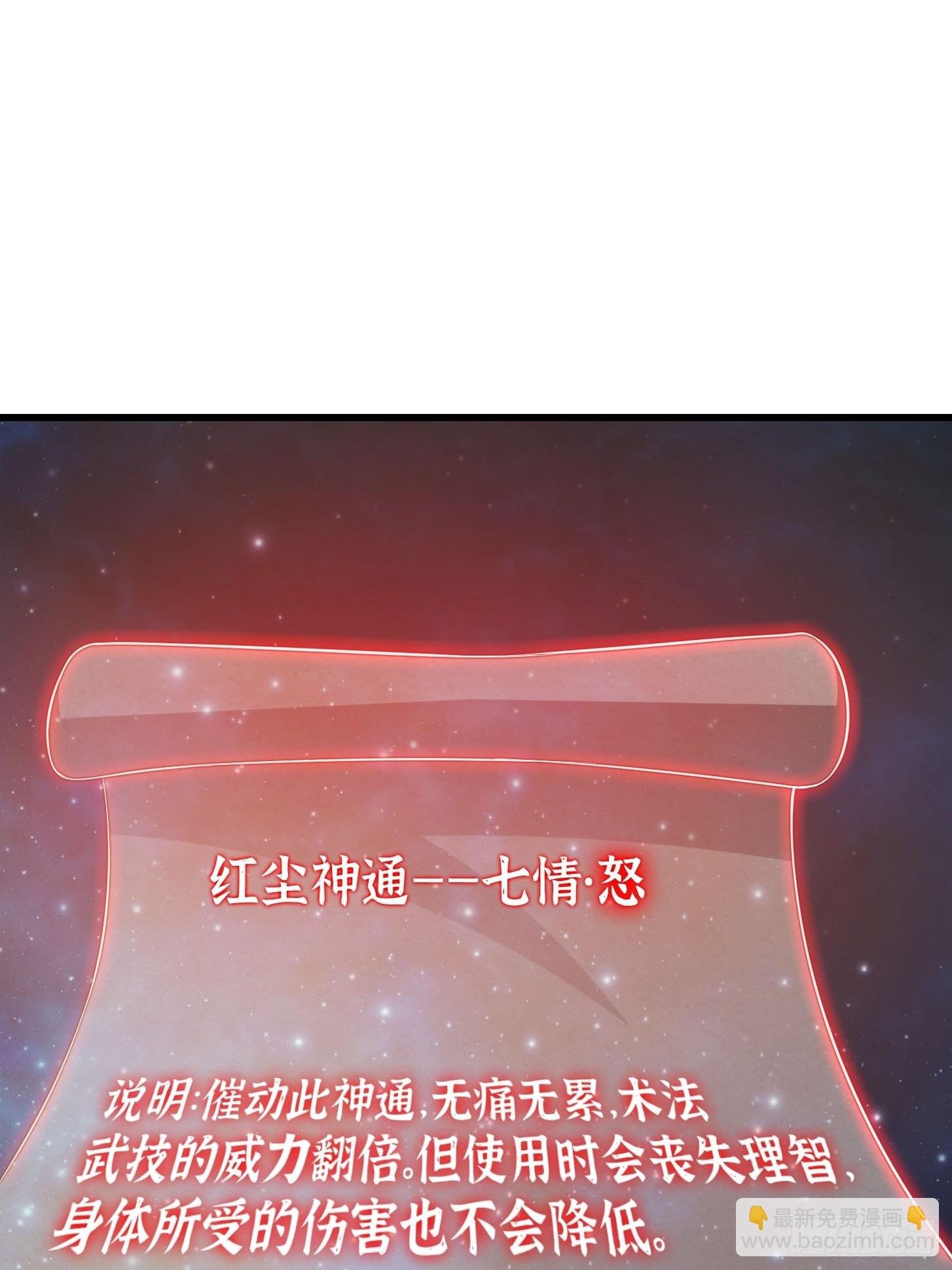 63话 新书直接气的人暴毙！？