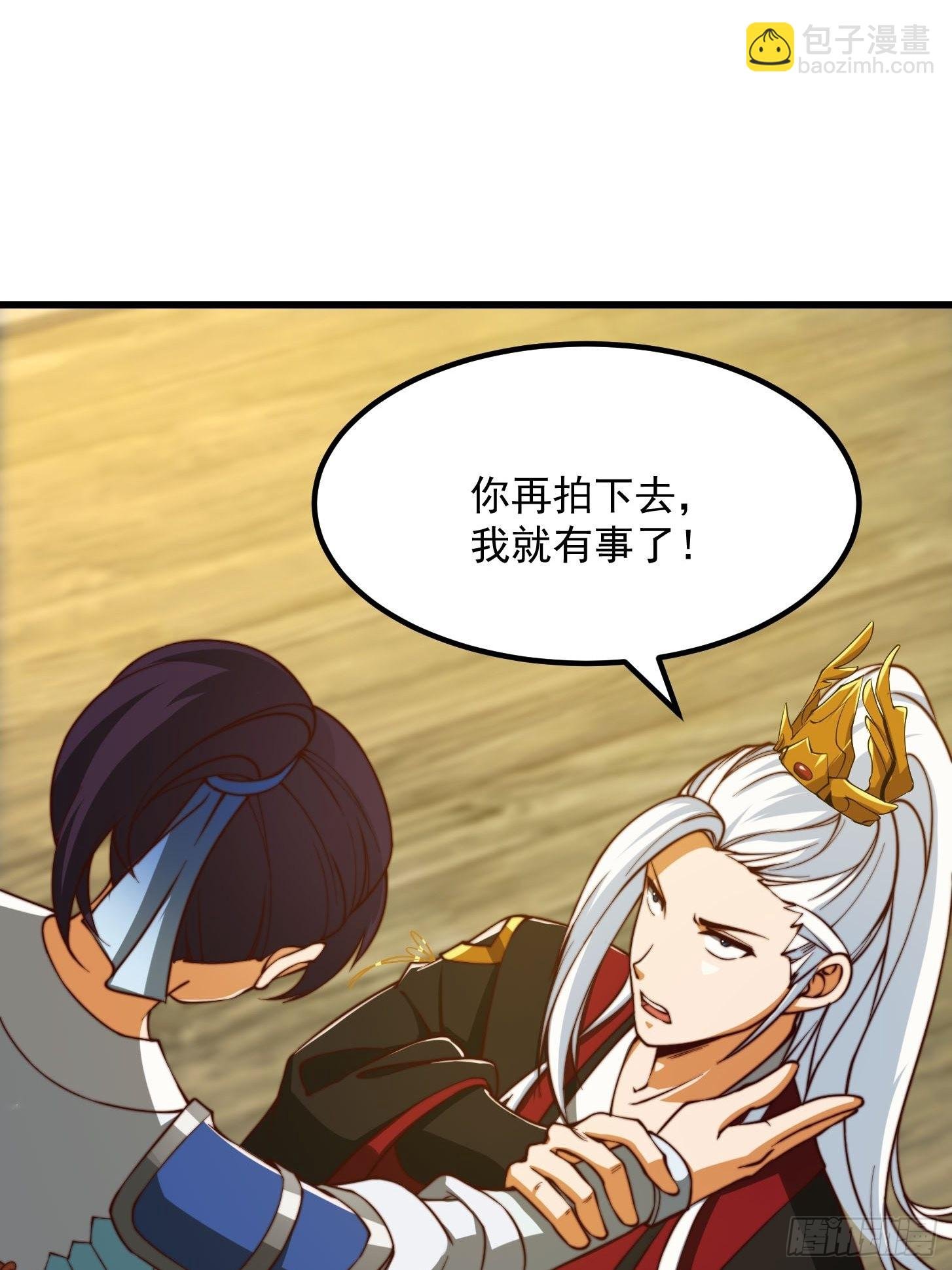 63话 新书直接气的人暴毙！？