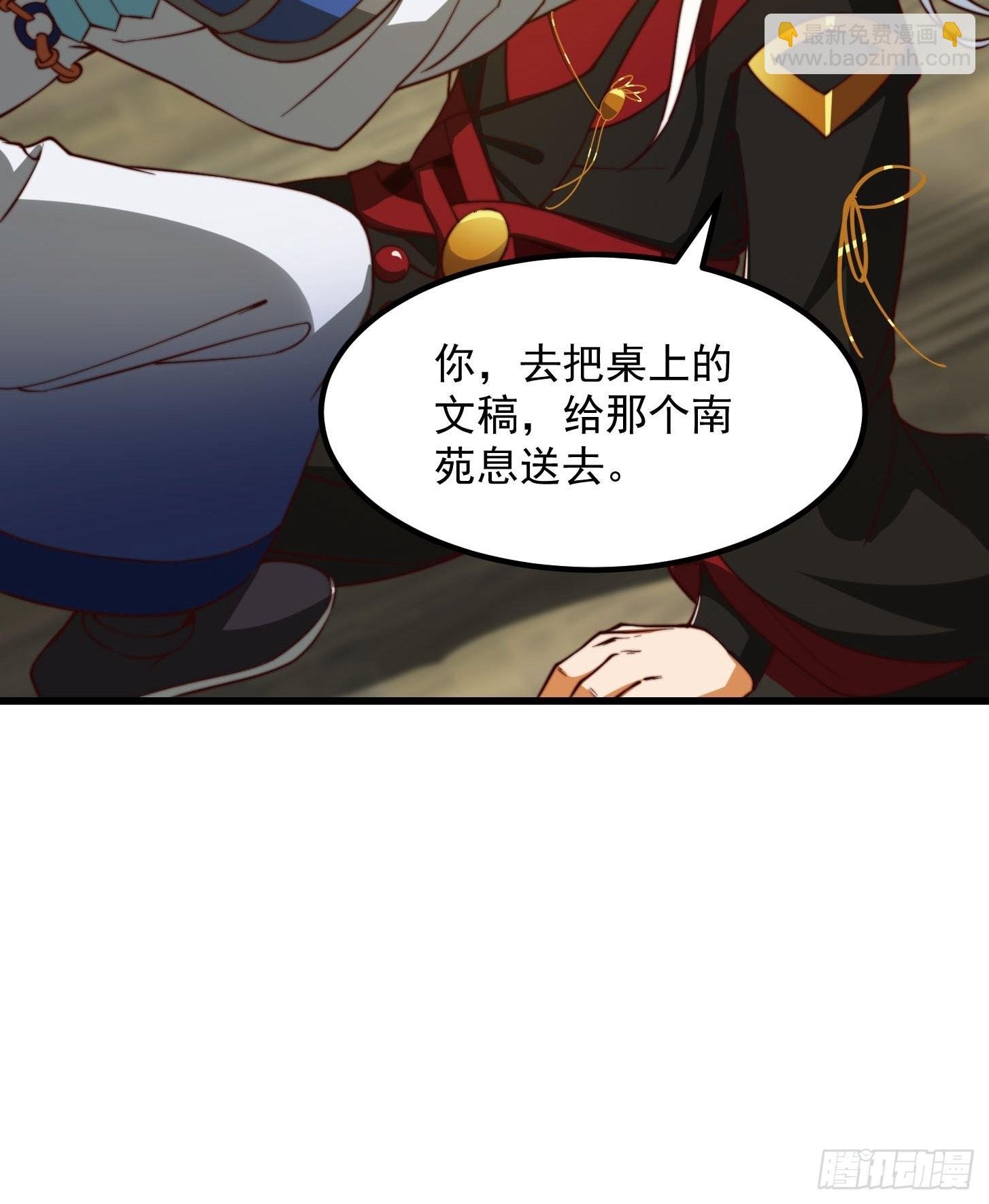 63话 新书直接气的人暴毙！？