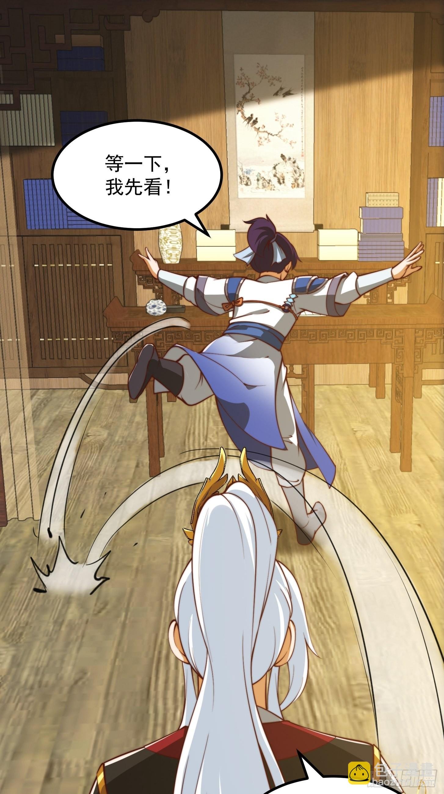 63话 新书直接气的人暴毙！？