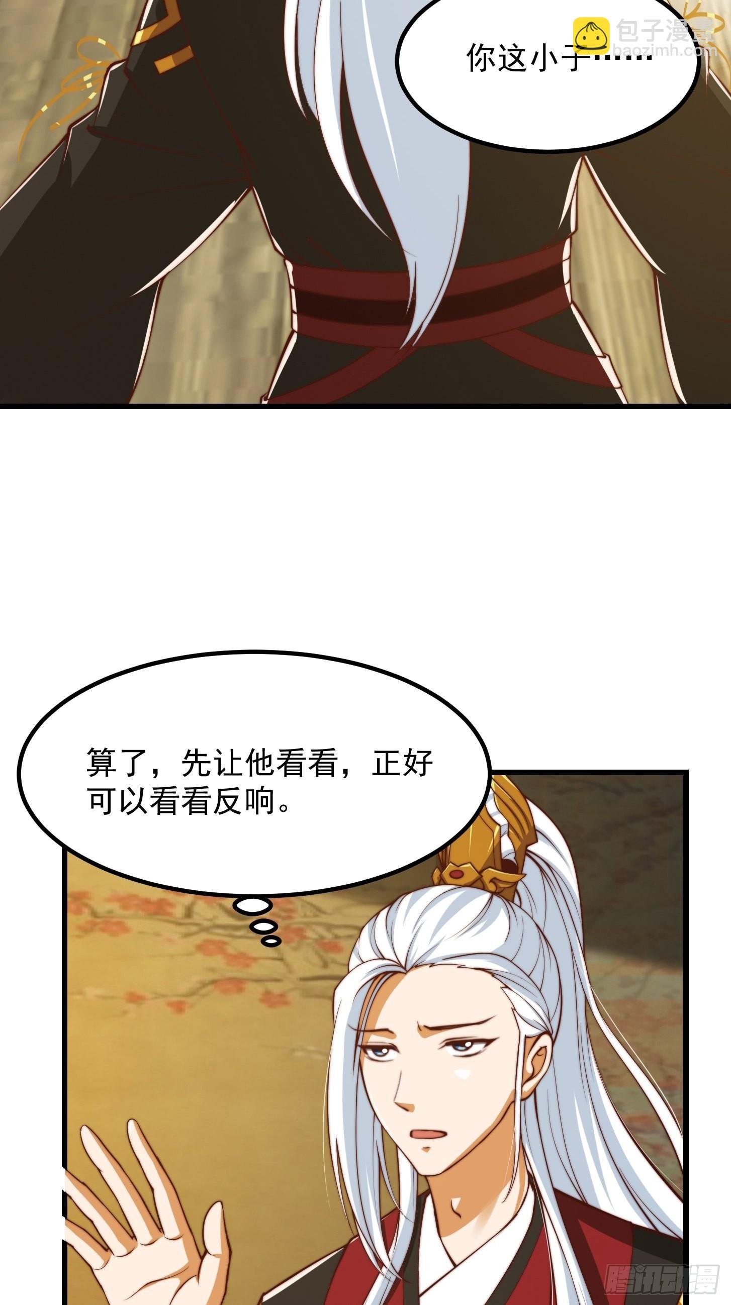 63话 新书直接气的人暴毙！？