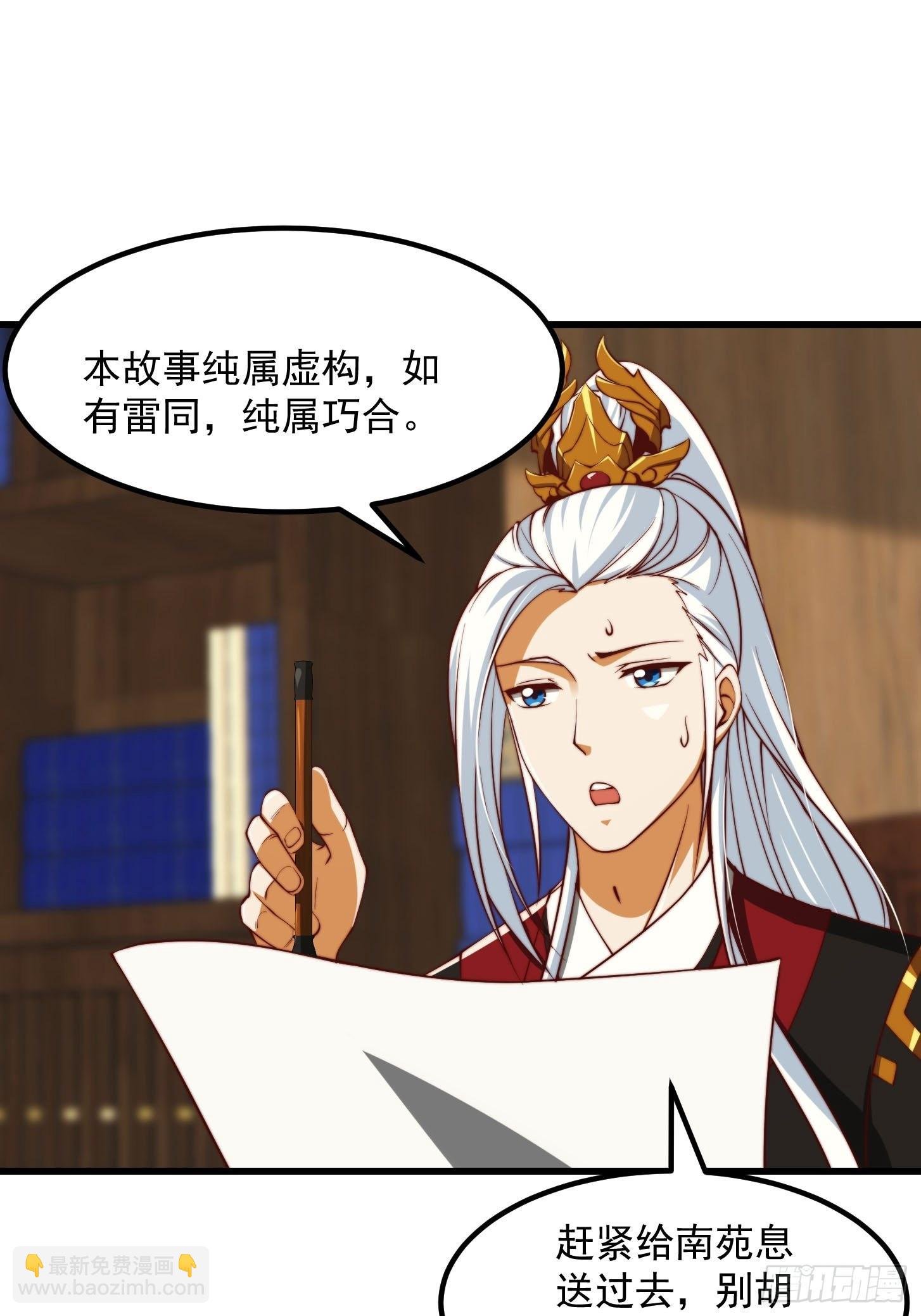 63话 新书直接气的人暴毙！？