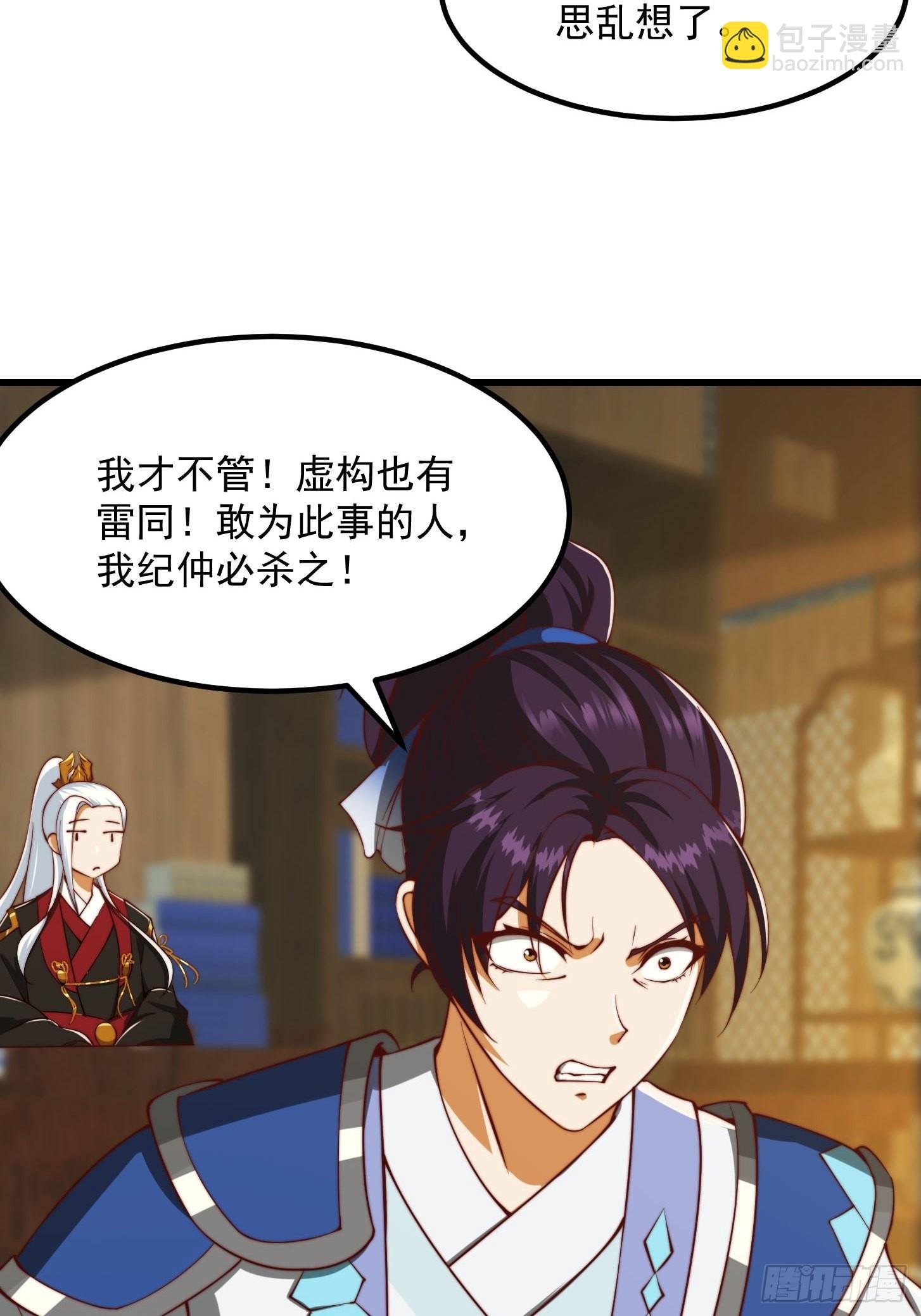 63话 新书直接气的人暴毙！？