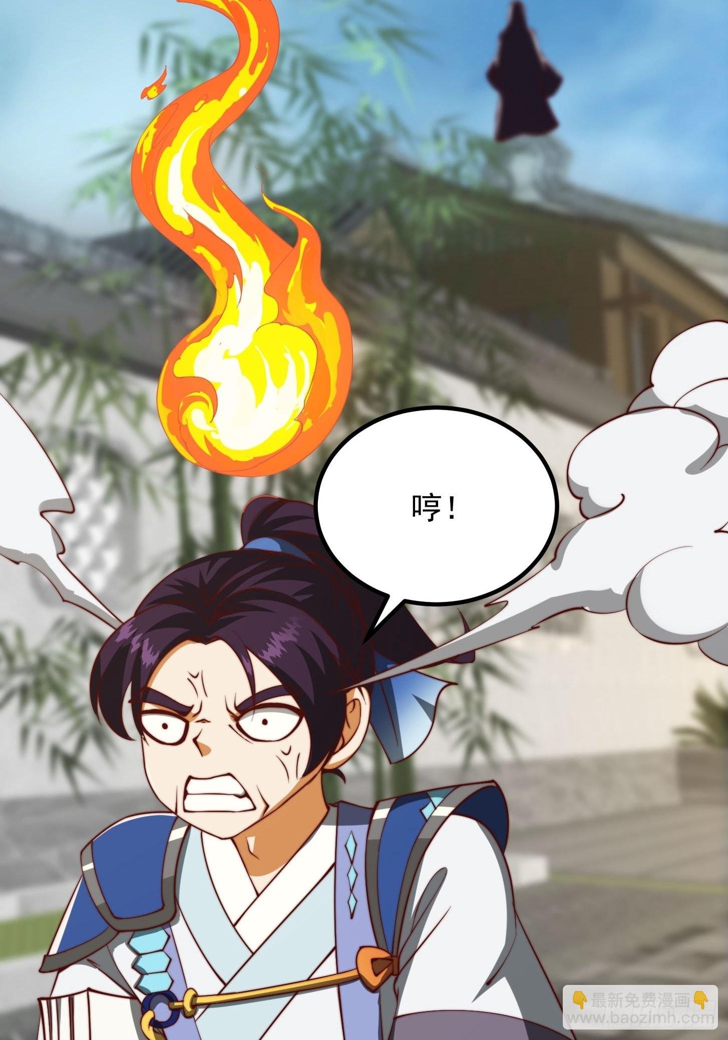 63话 新书直接气的人暴毙！？