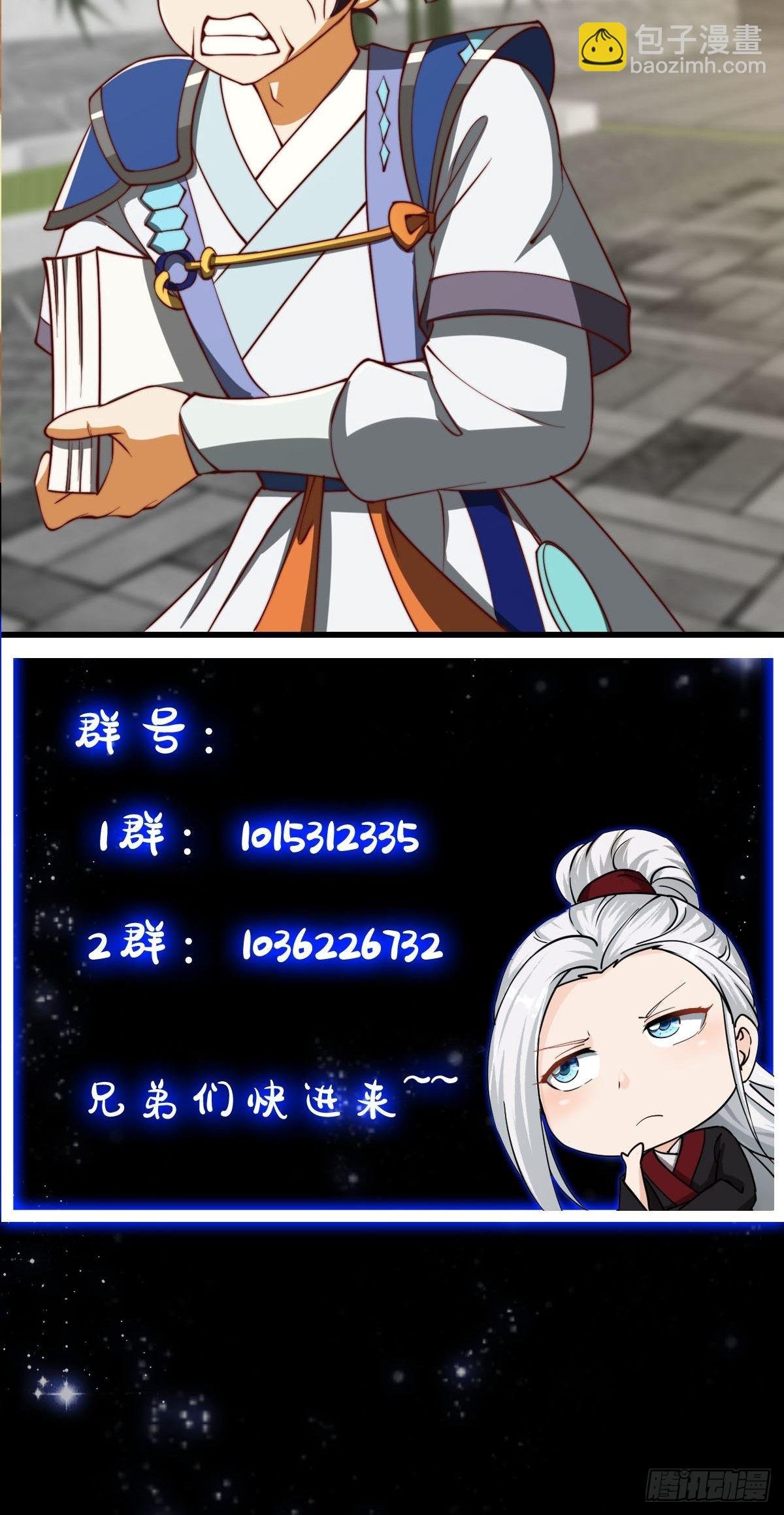 63话 新书直接气的人暴毙！？