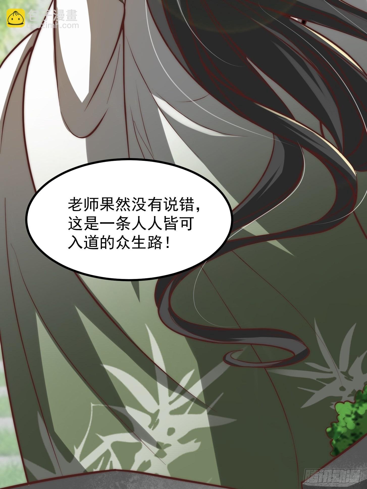 64话 你们这些臭男人