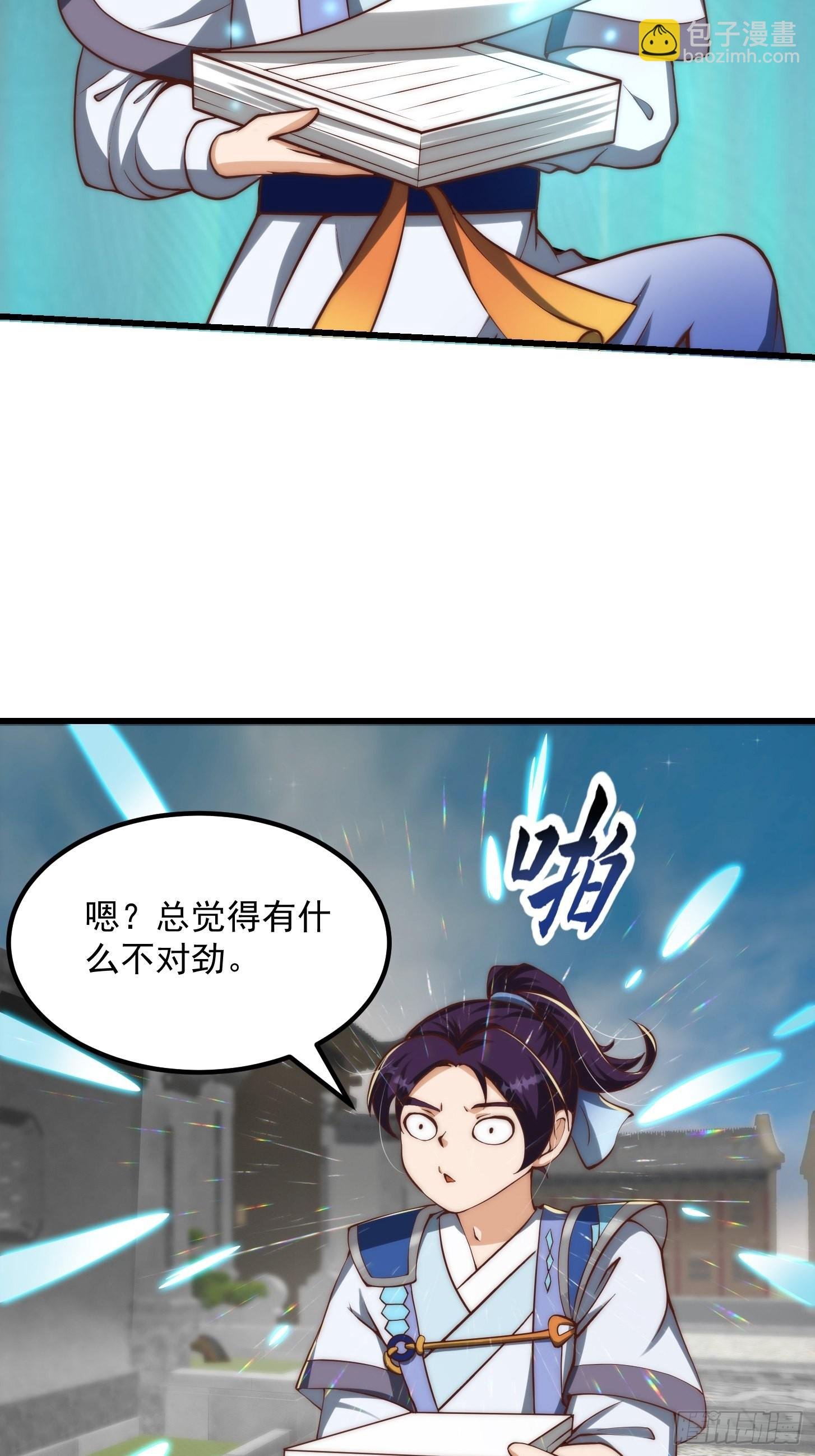64话 你们这些臭男人