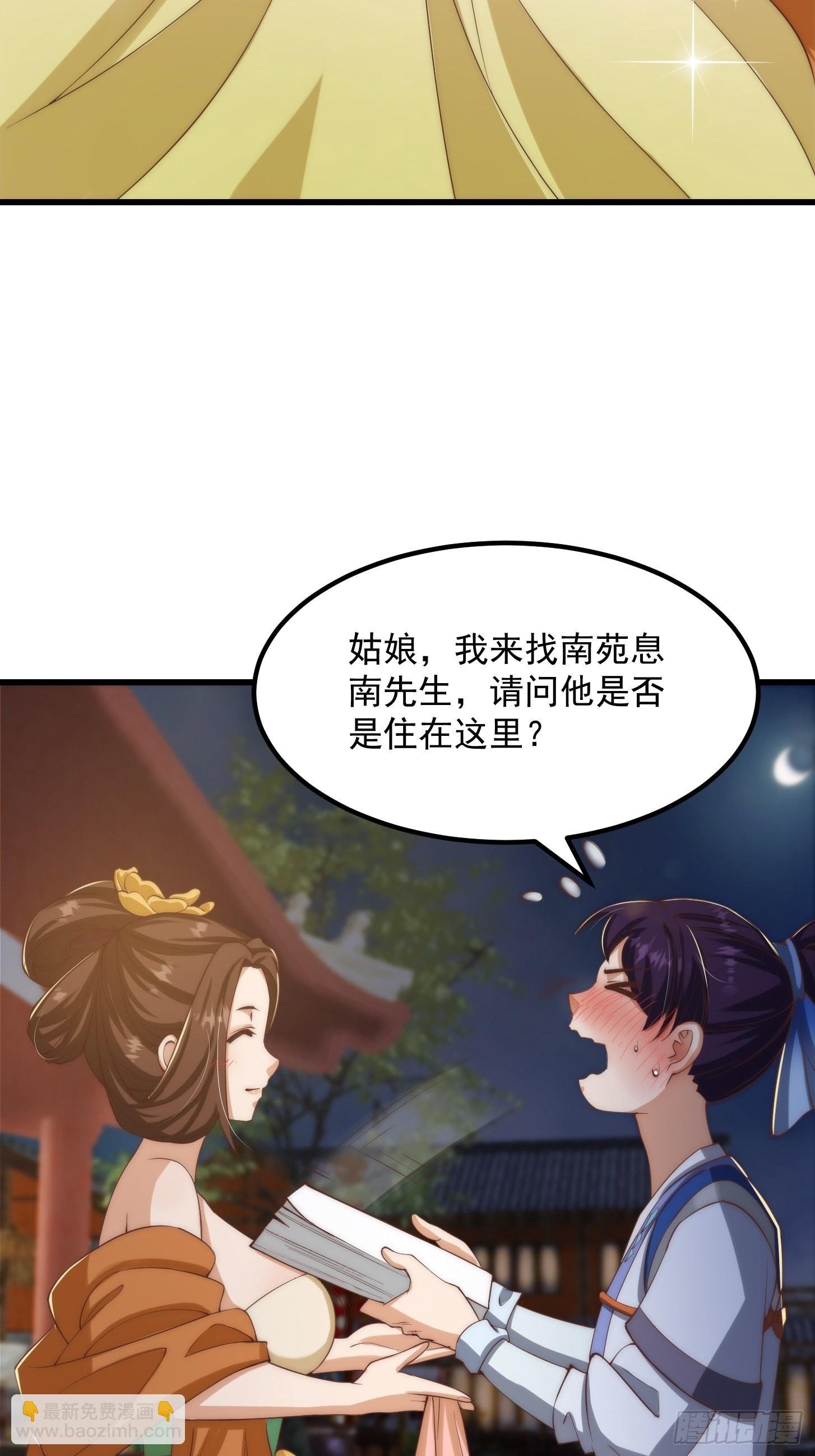 64话 你们这些臭男人