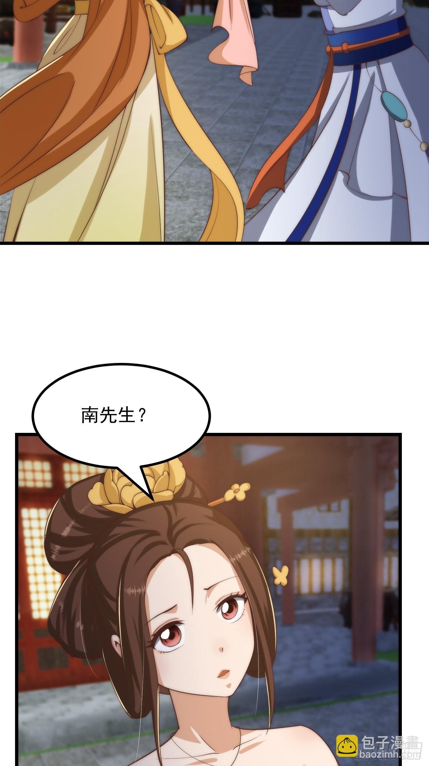 64话 你们这些臭男人