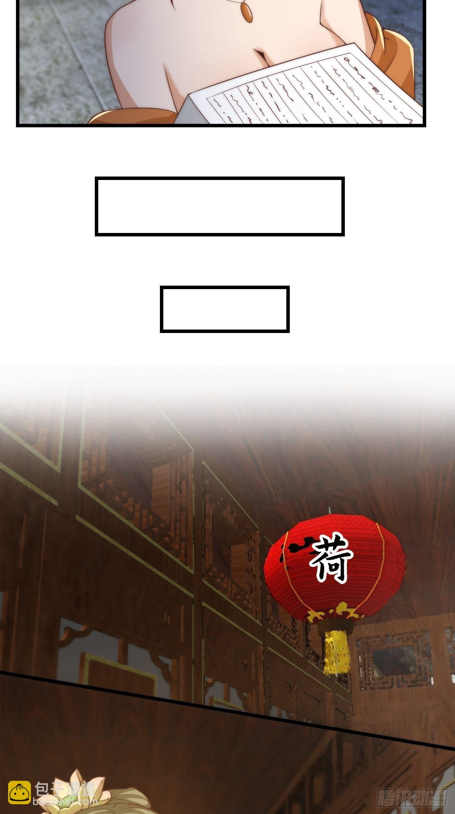 64话 你们这些臭男人