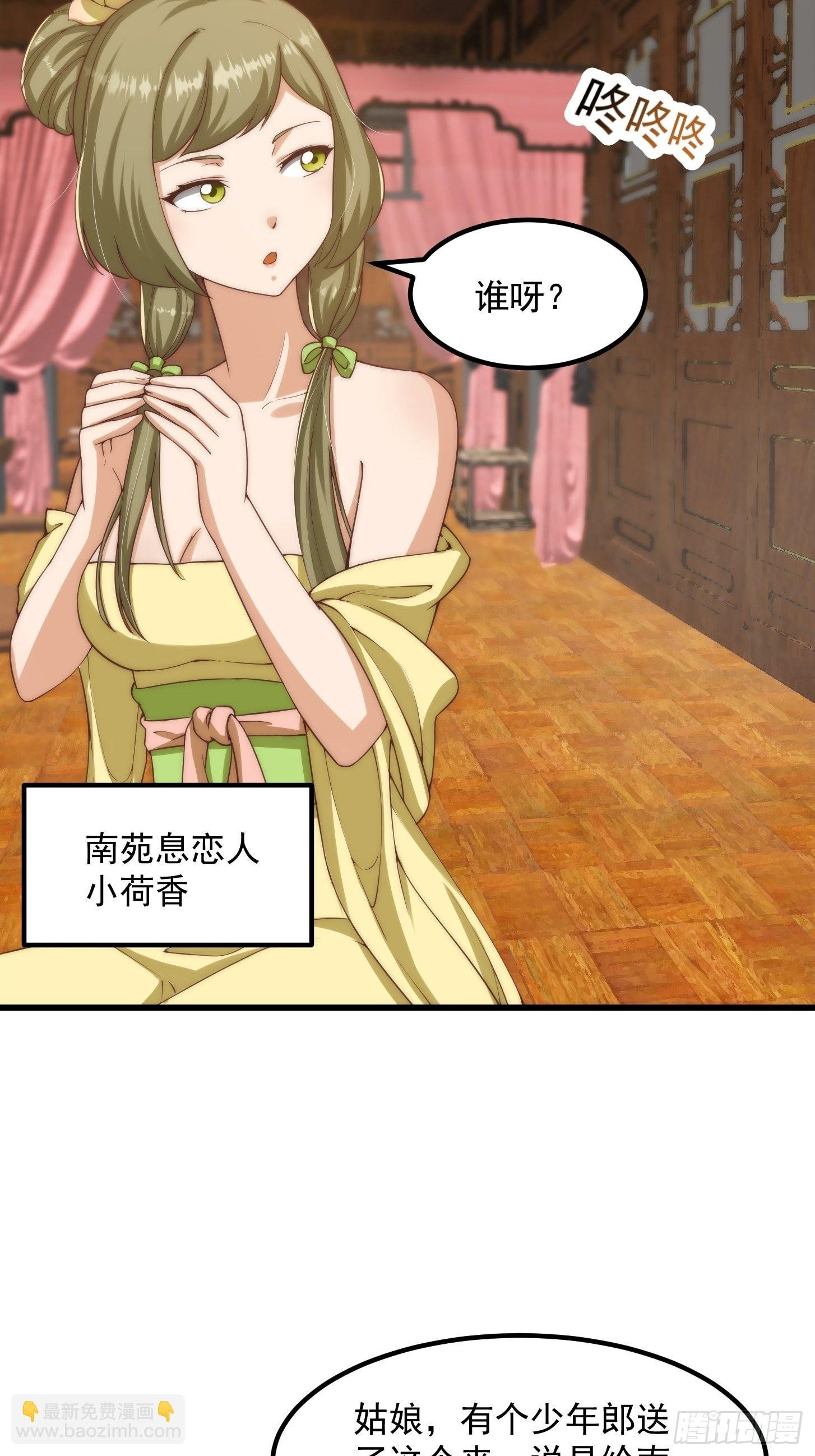 64话 你们这些臭男人