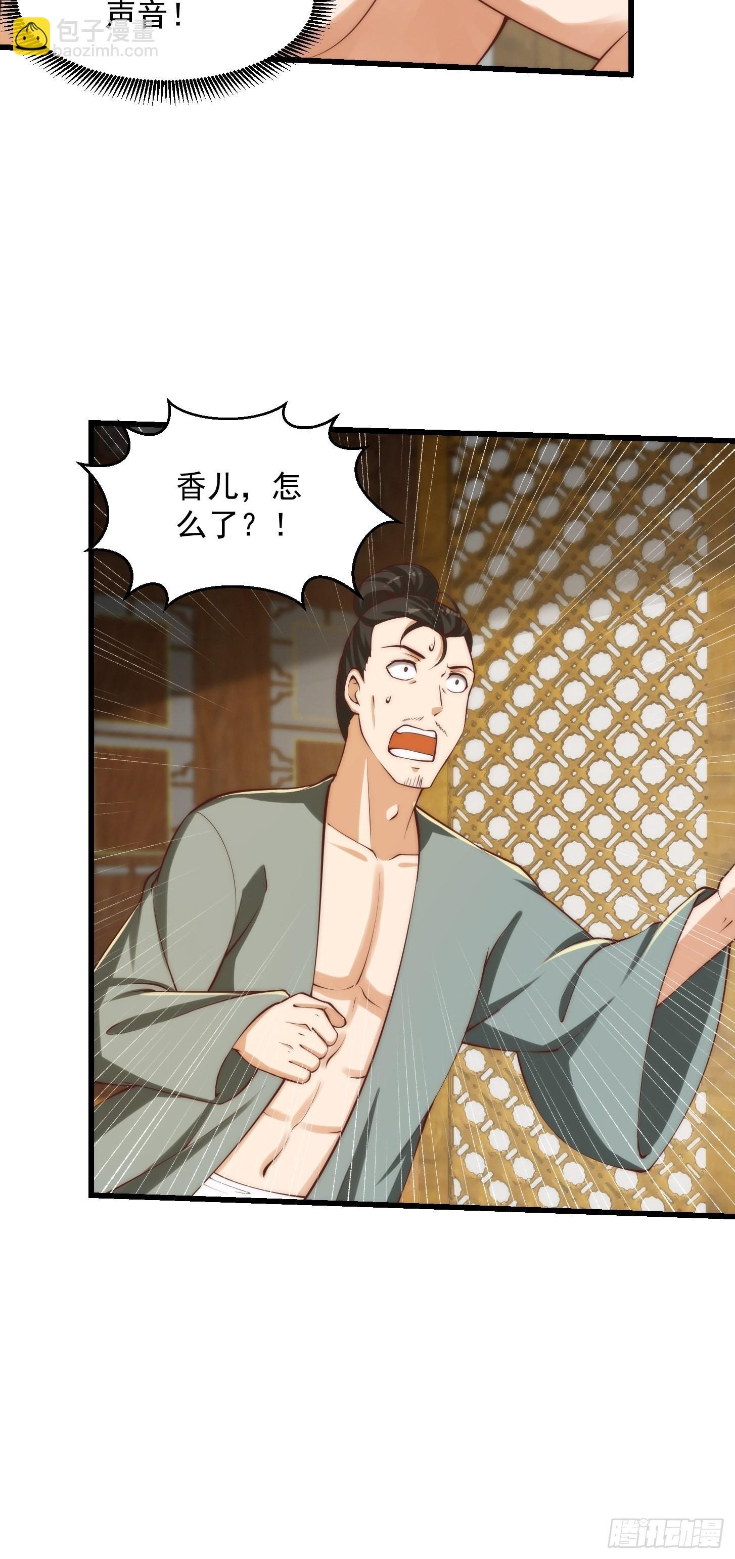 64话 你们这些臭男人