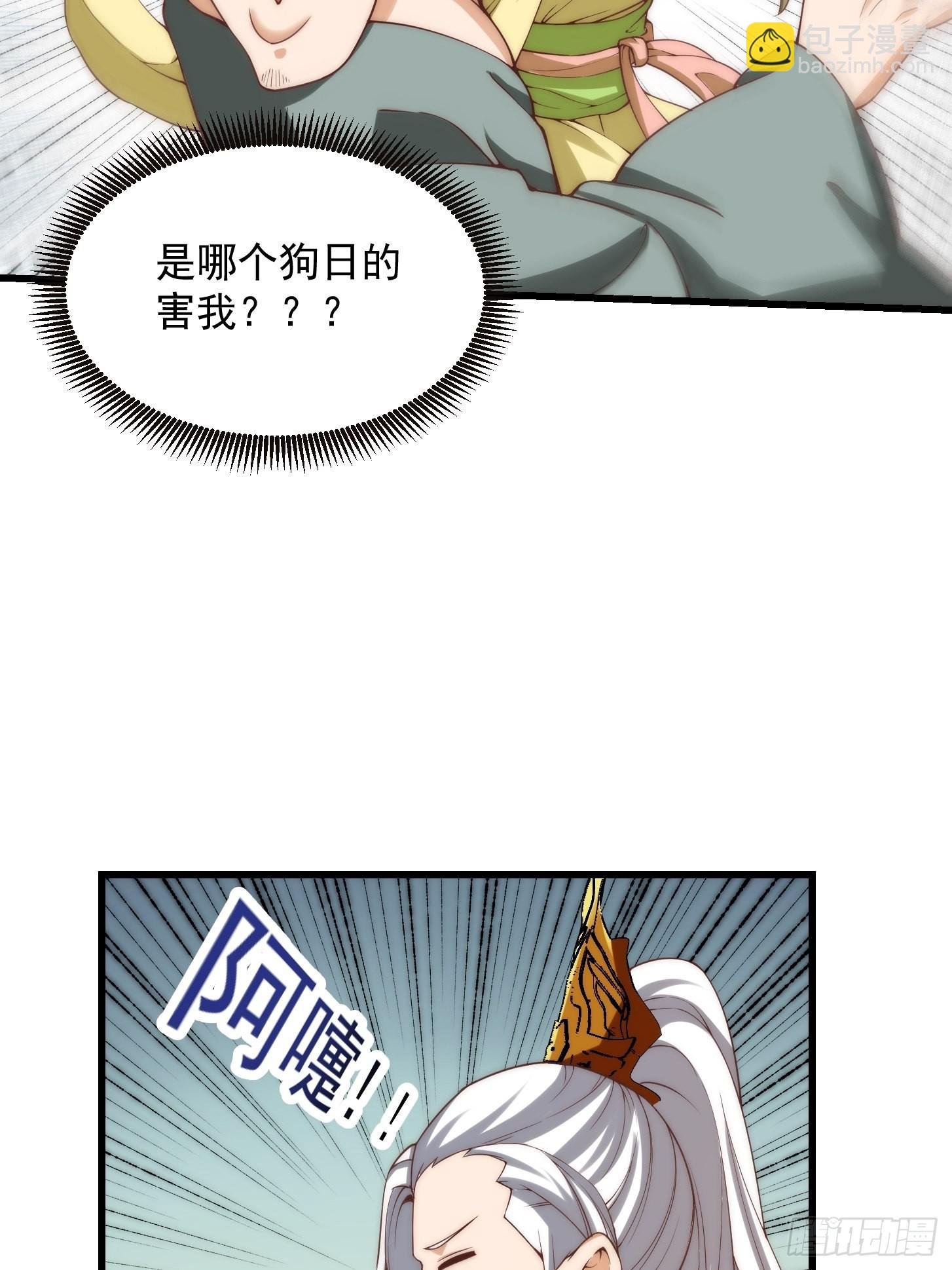 64话 你们这些臭男人