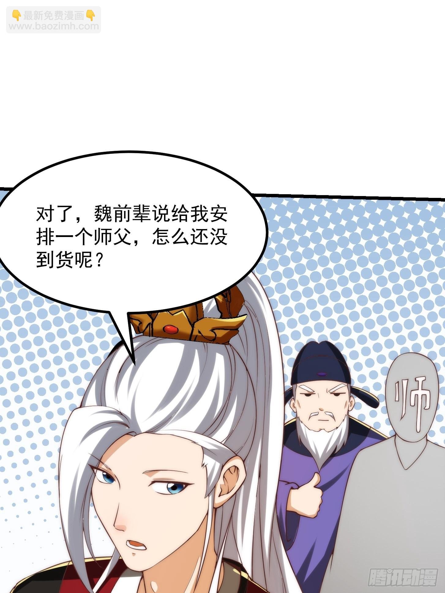 64话 你们这些臭男人