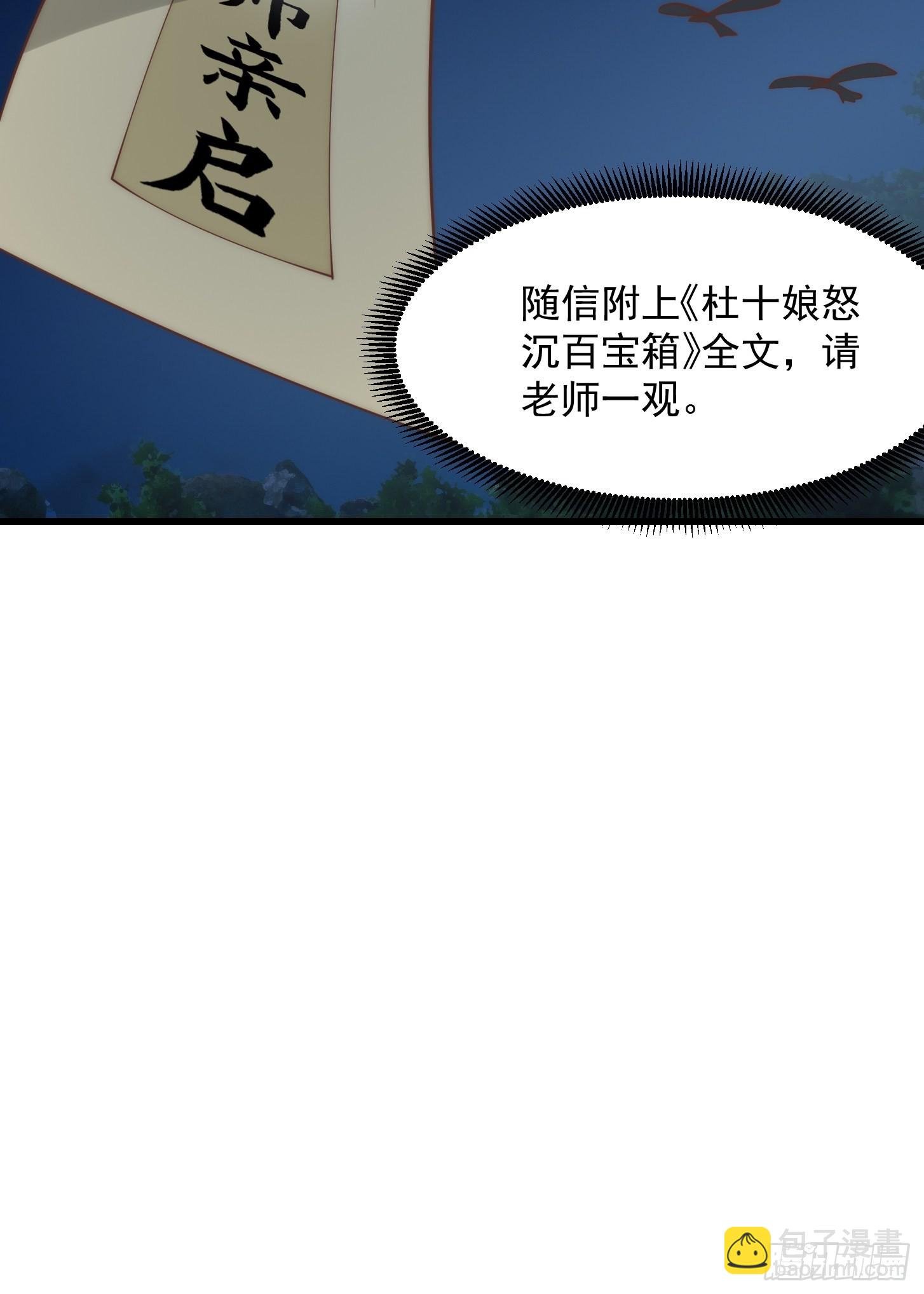 64话 你们这些臭男人