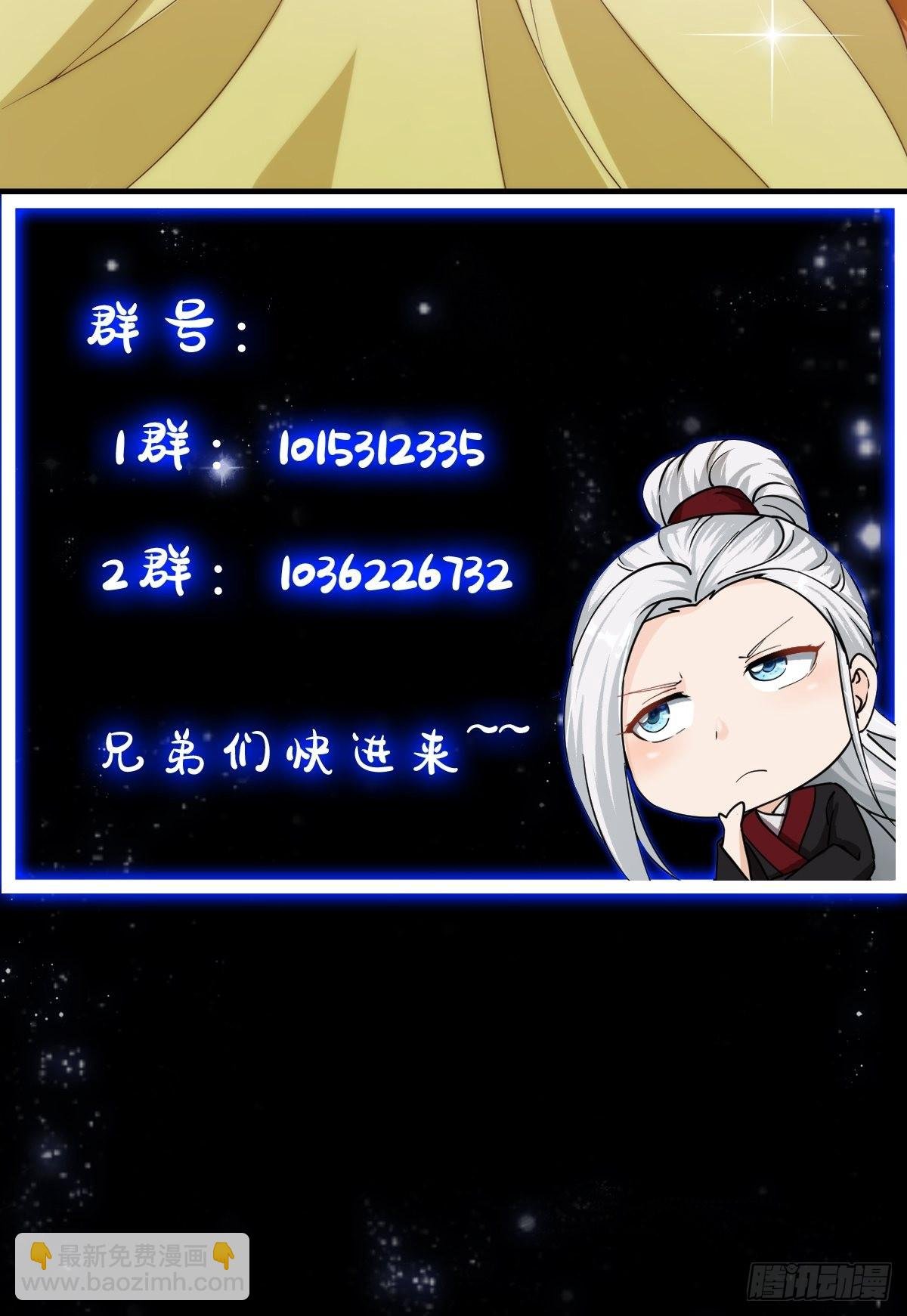 64话 你们这些臭男人