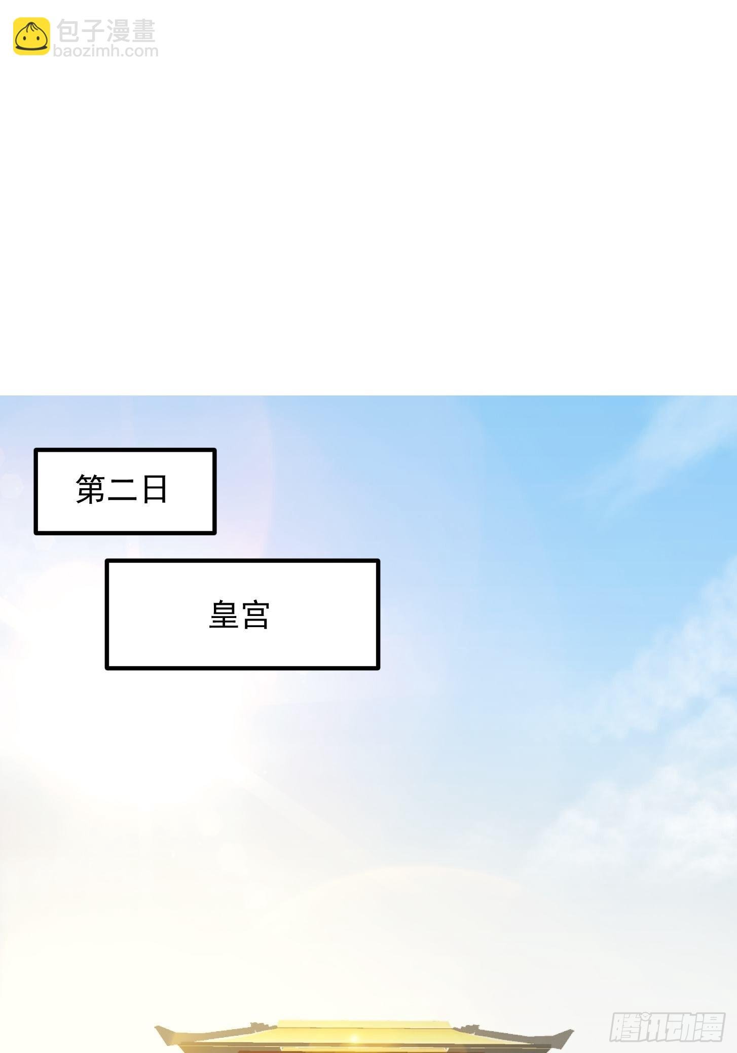 65话 成为半圣之徒！