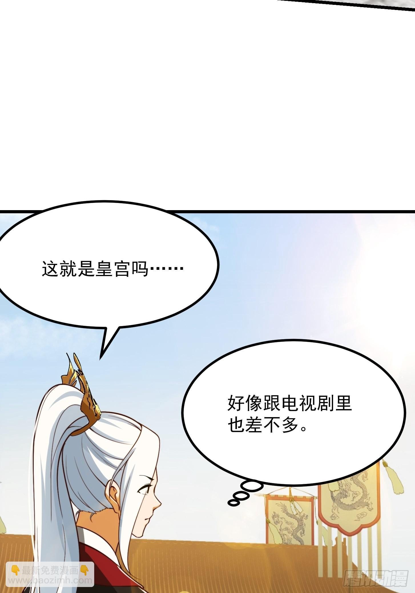 65话 成为半圣之徒！