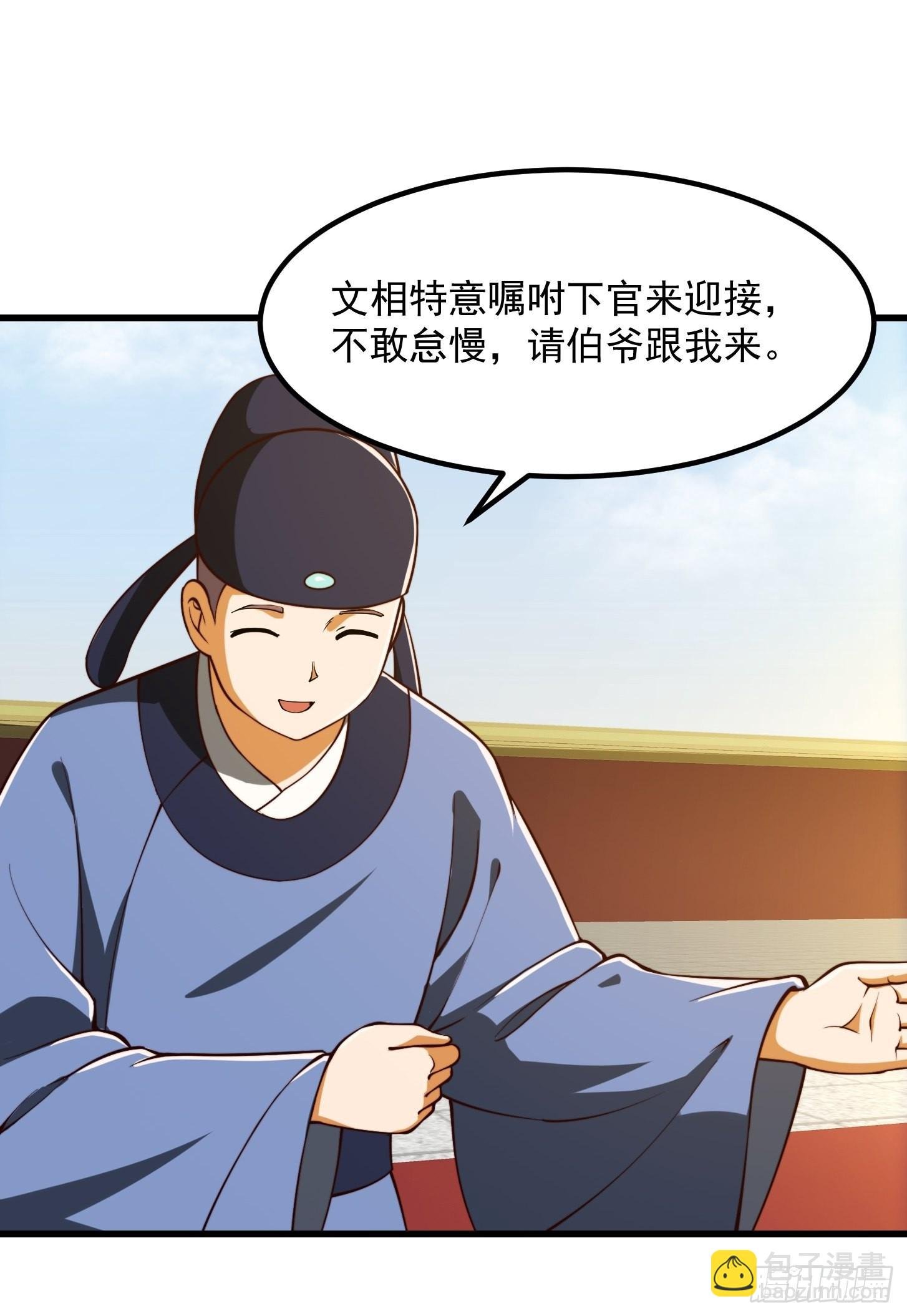 65话 成为半圣之徒！
