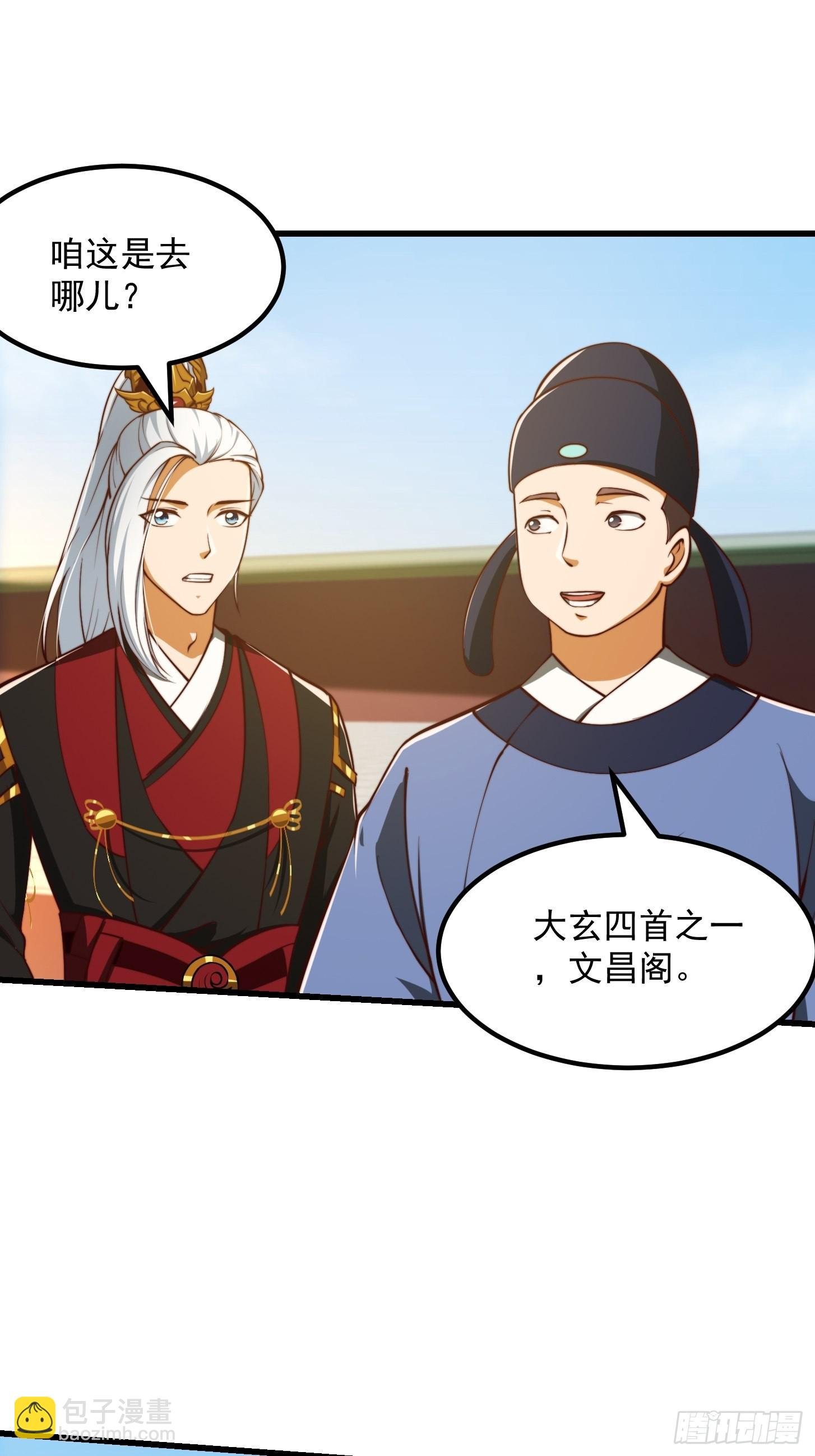 65话 成为半圣之徒！