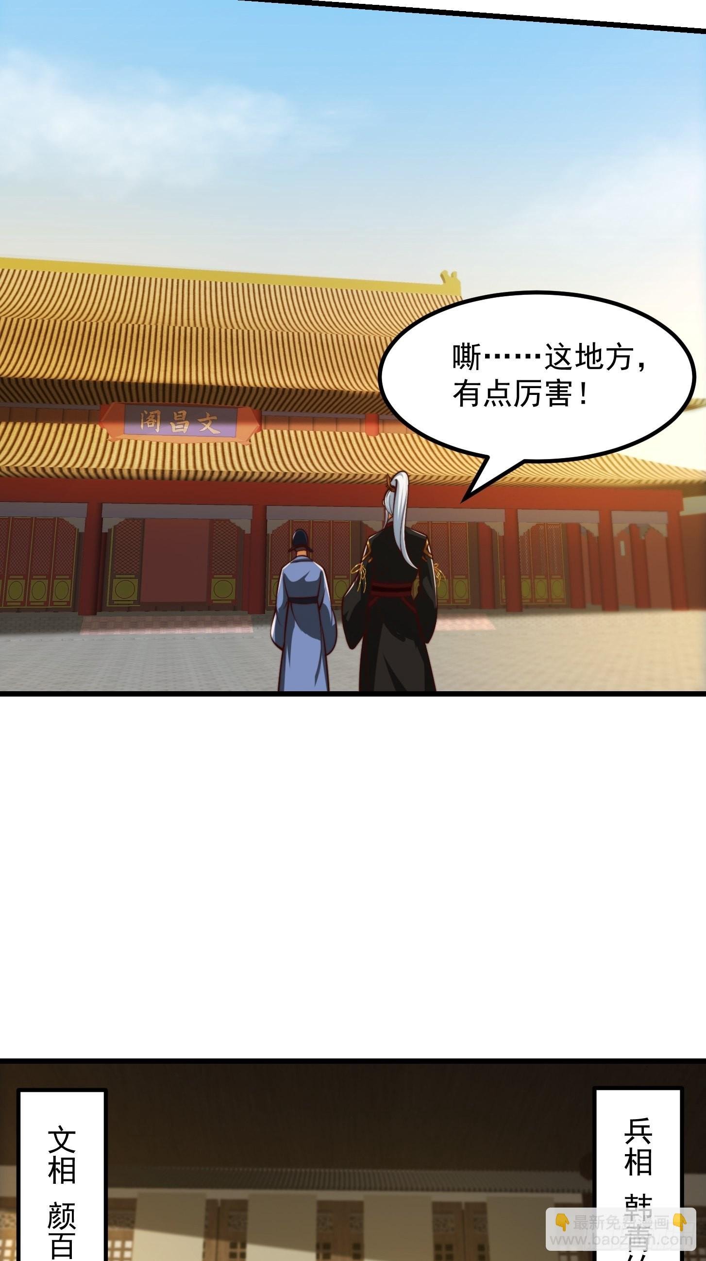 65话 成为半圣之徒！