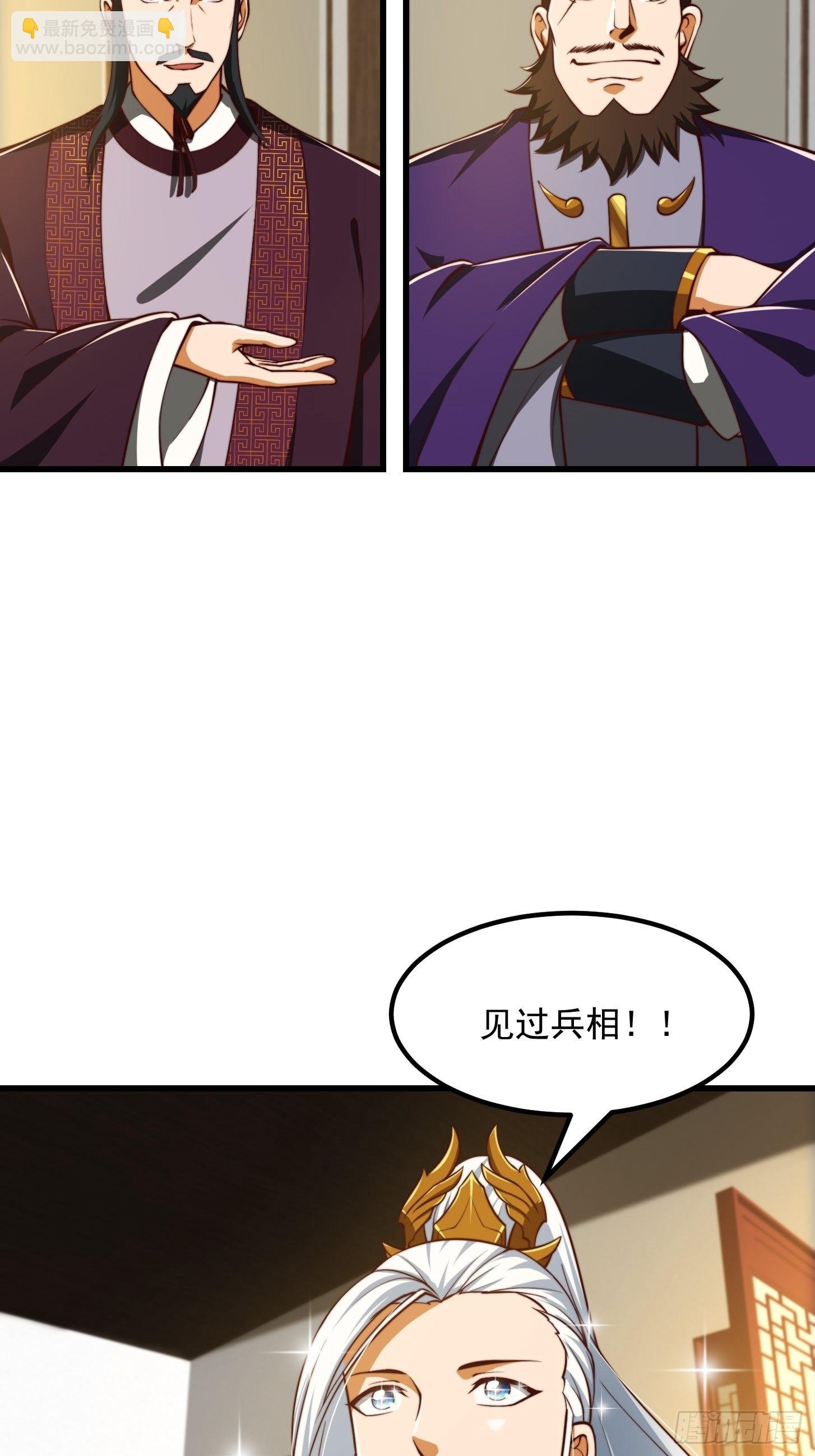 65话 成为半圣之徒！