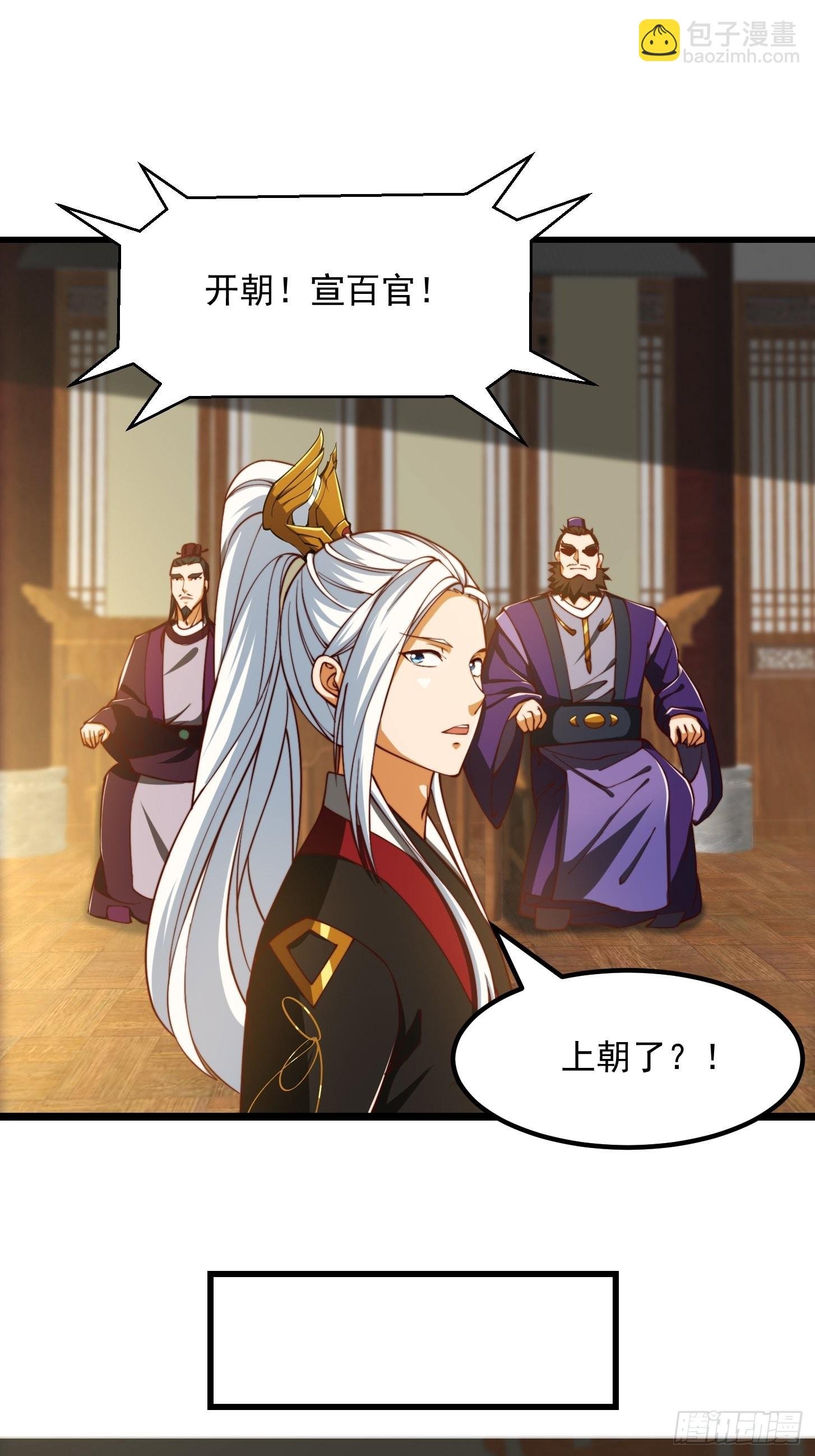 65话 成为半圣之徒！