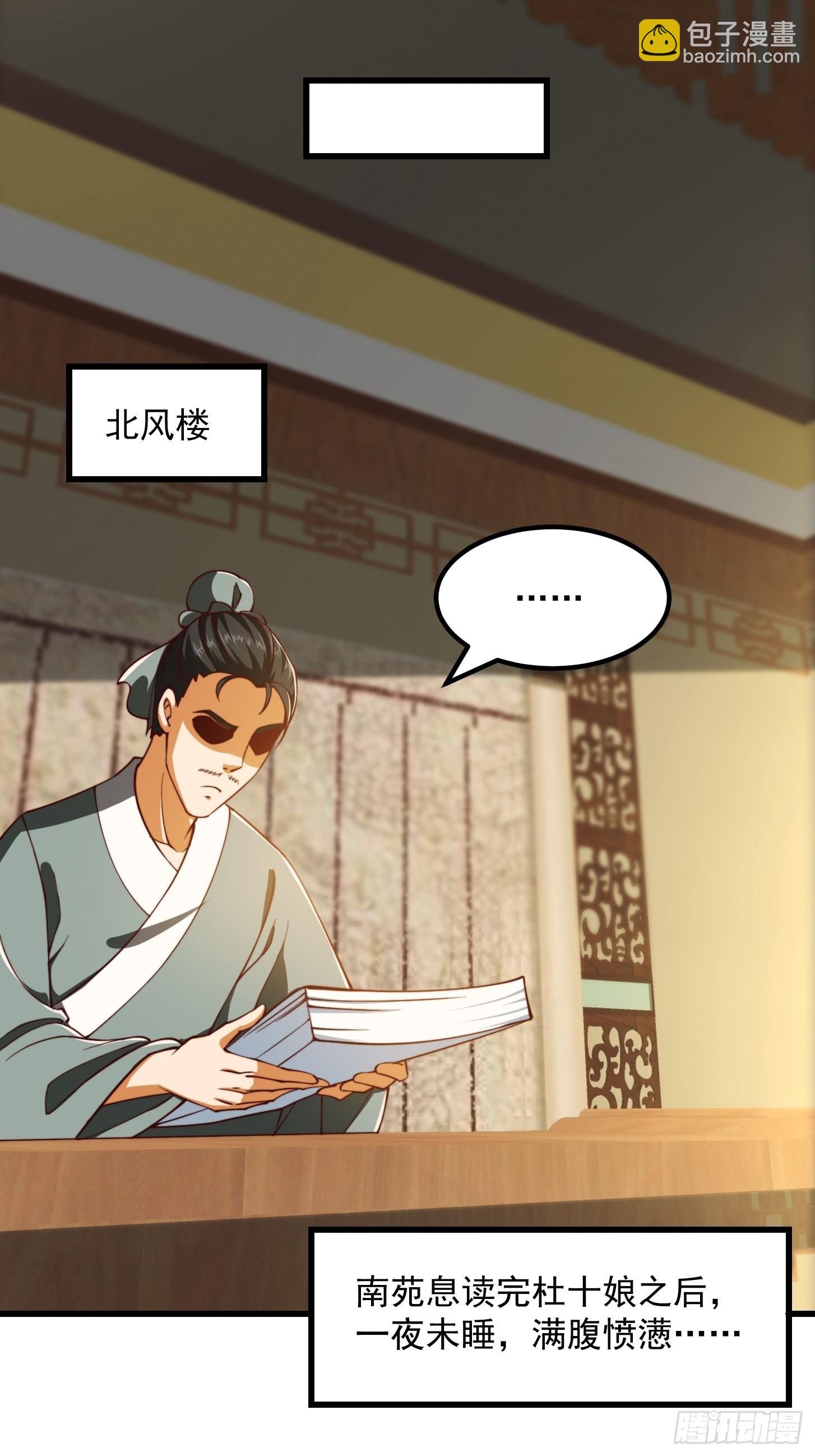 65话 成为半圣之徒！
