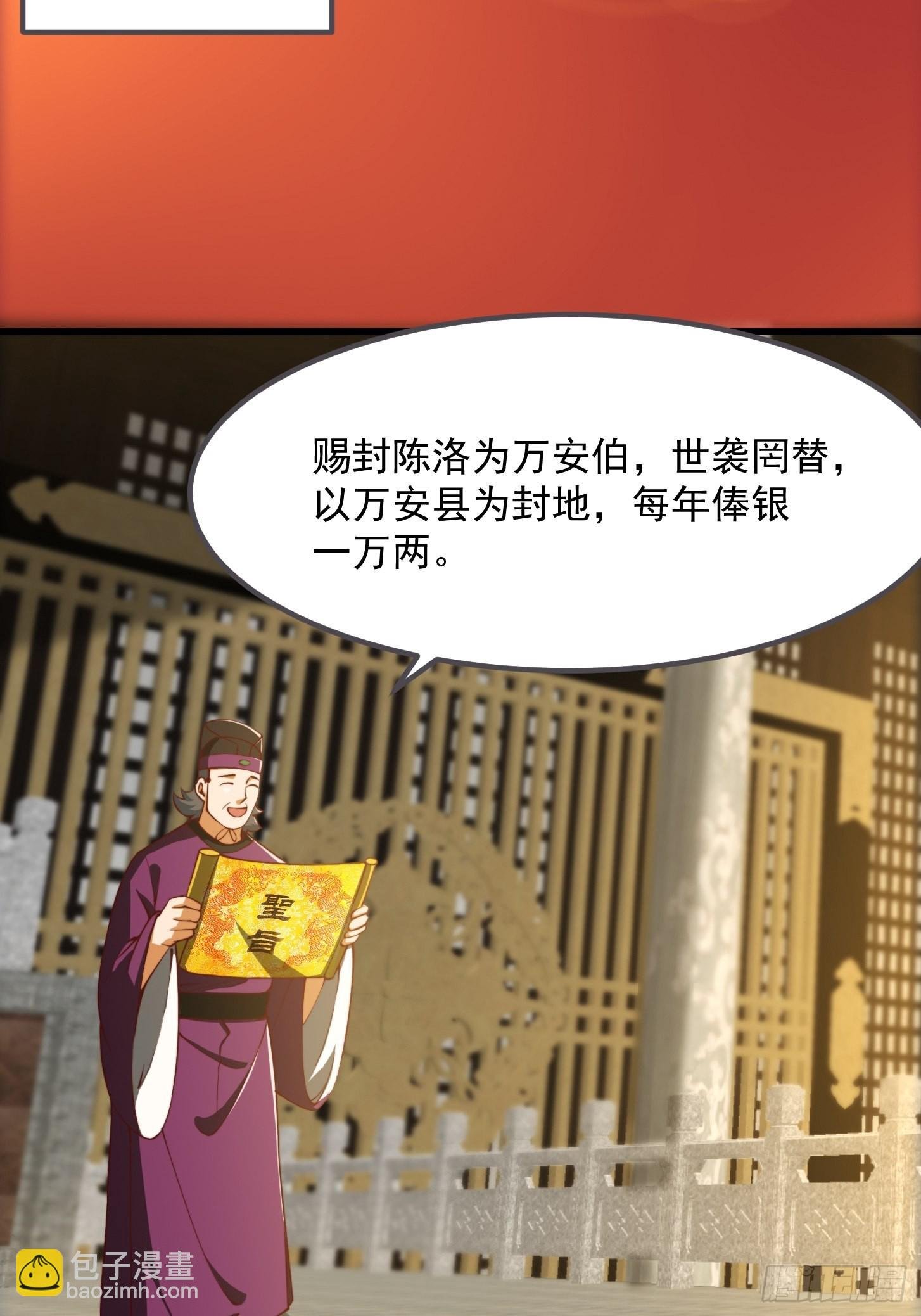 65话 成为半圣之徒！