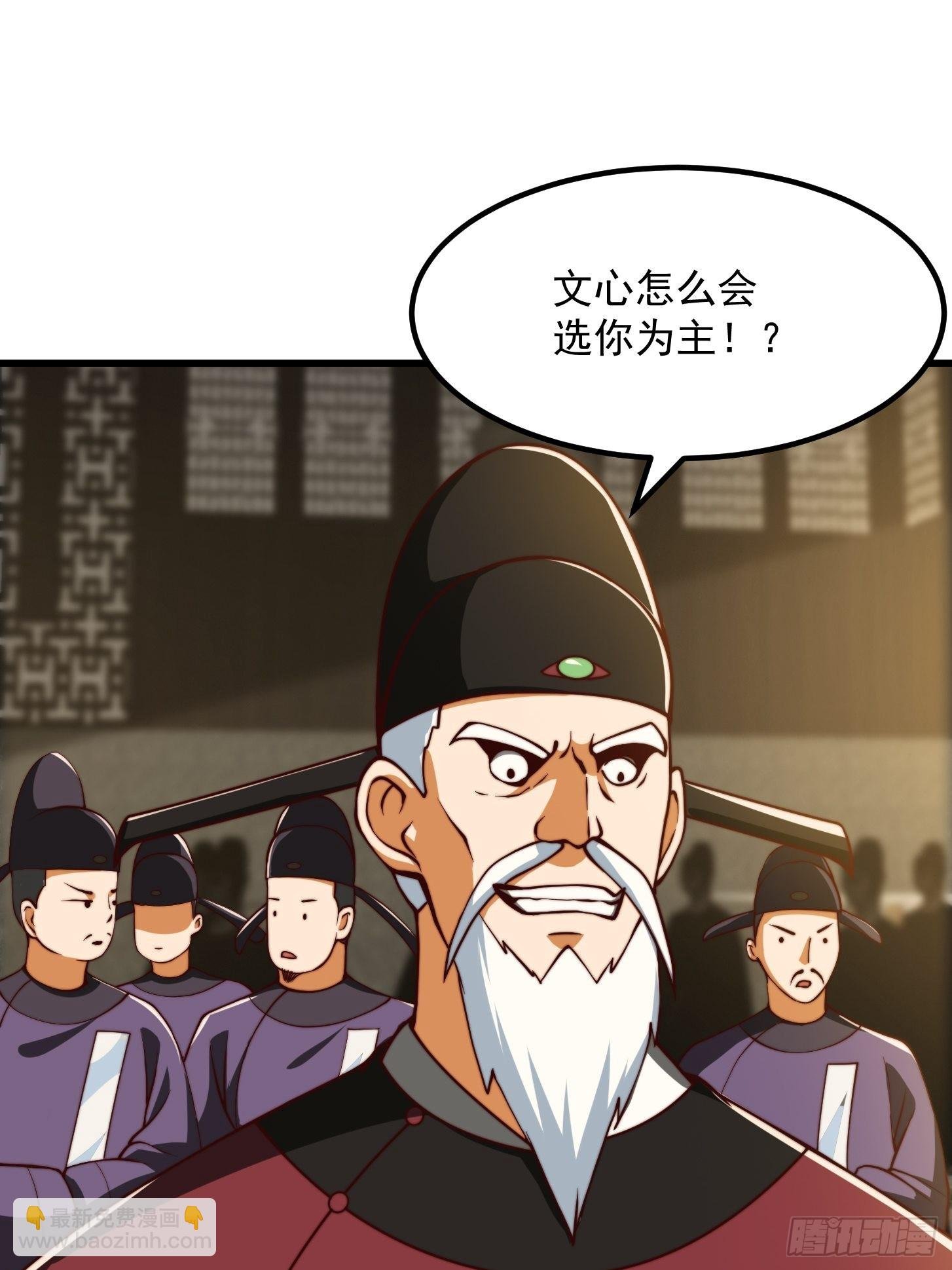 65话 成为半圣之徒！