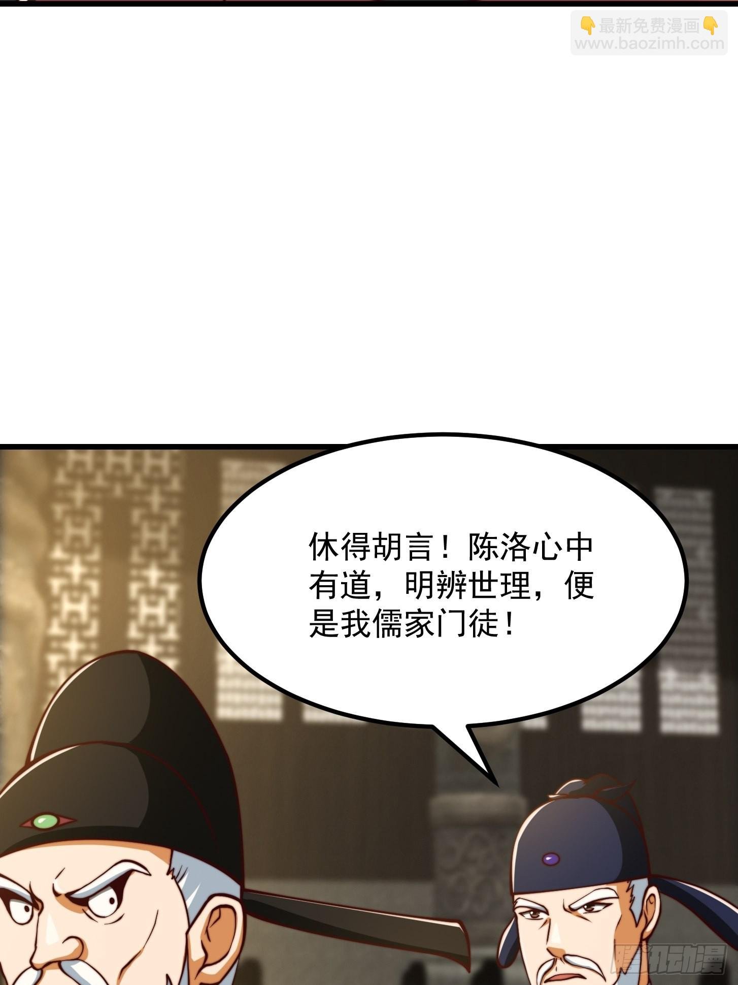 65话 成为半圣之徒！