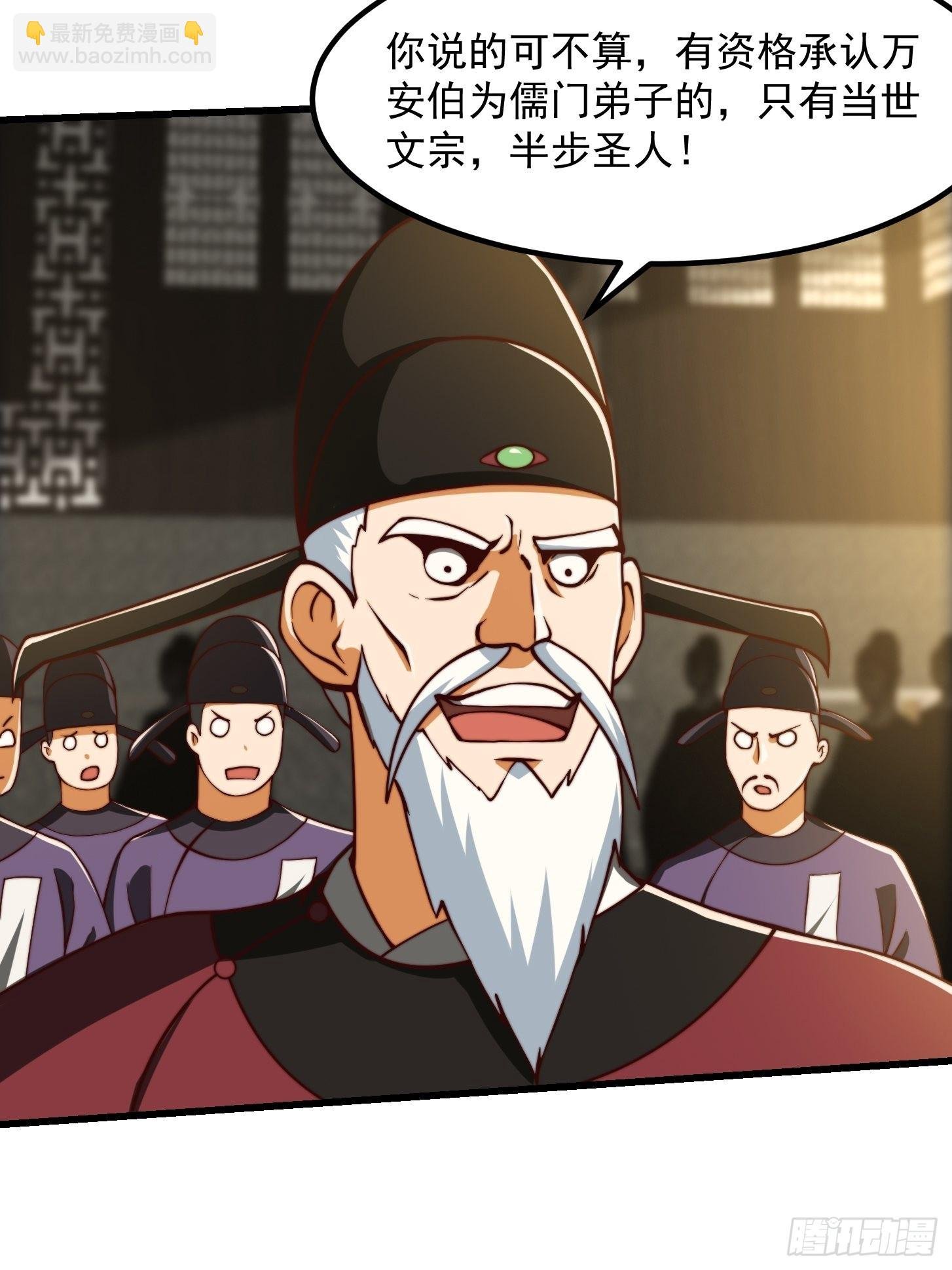 65话 成为半圣之徒！