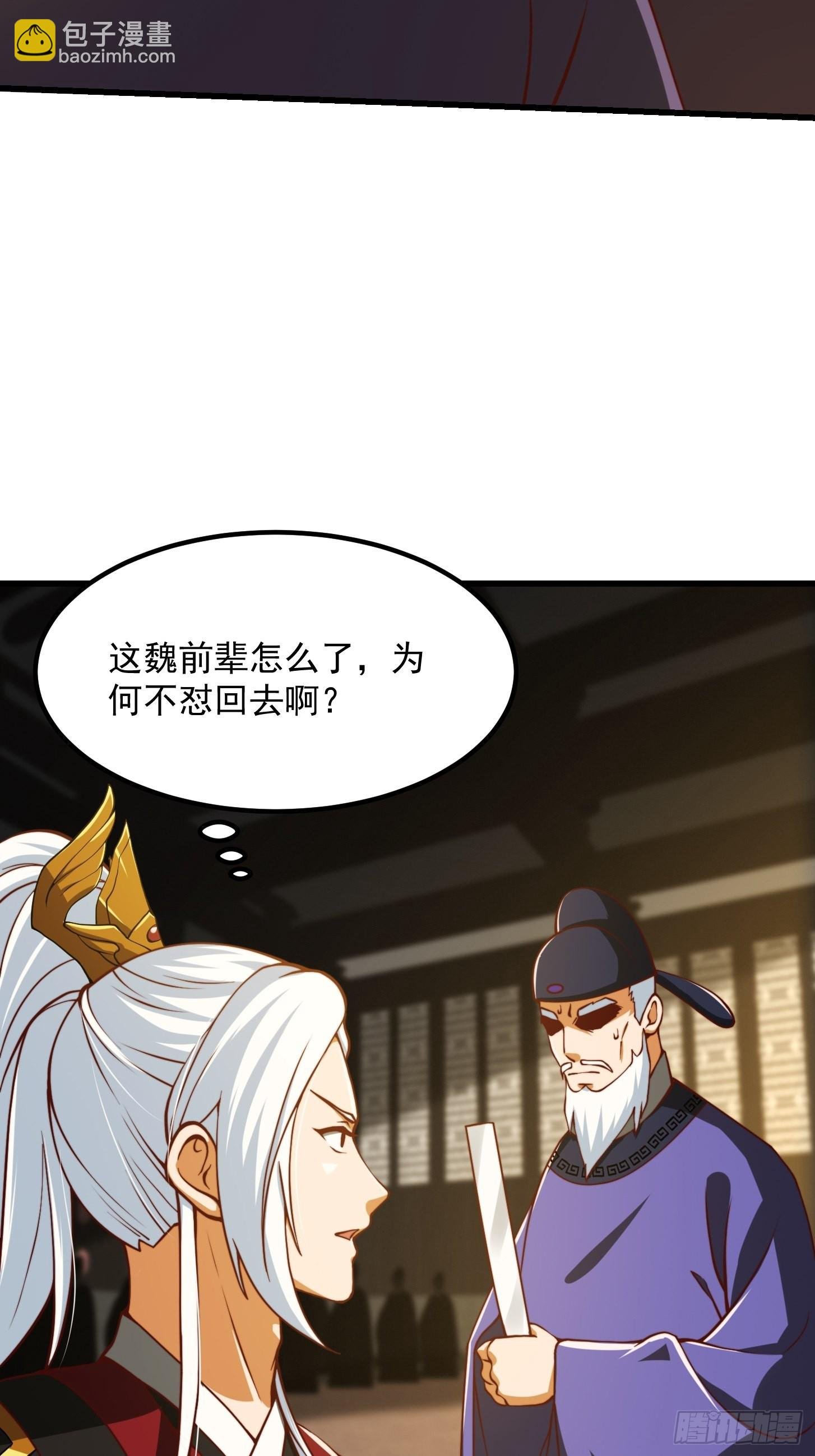 65话 成为半圣之徒！