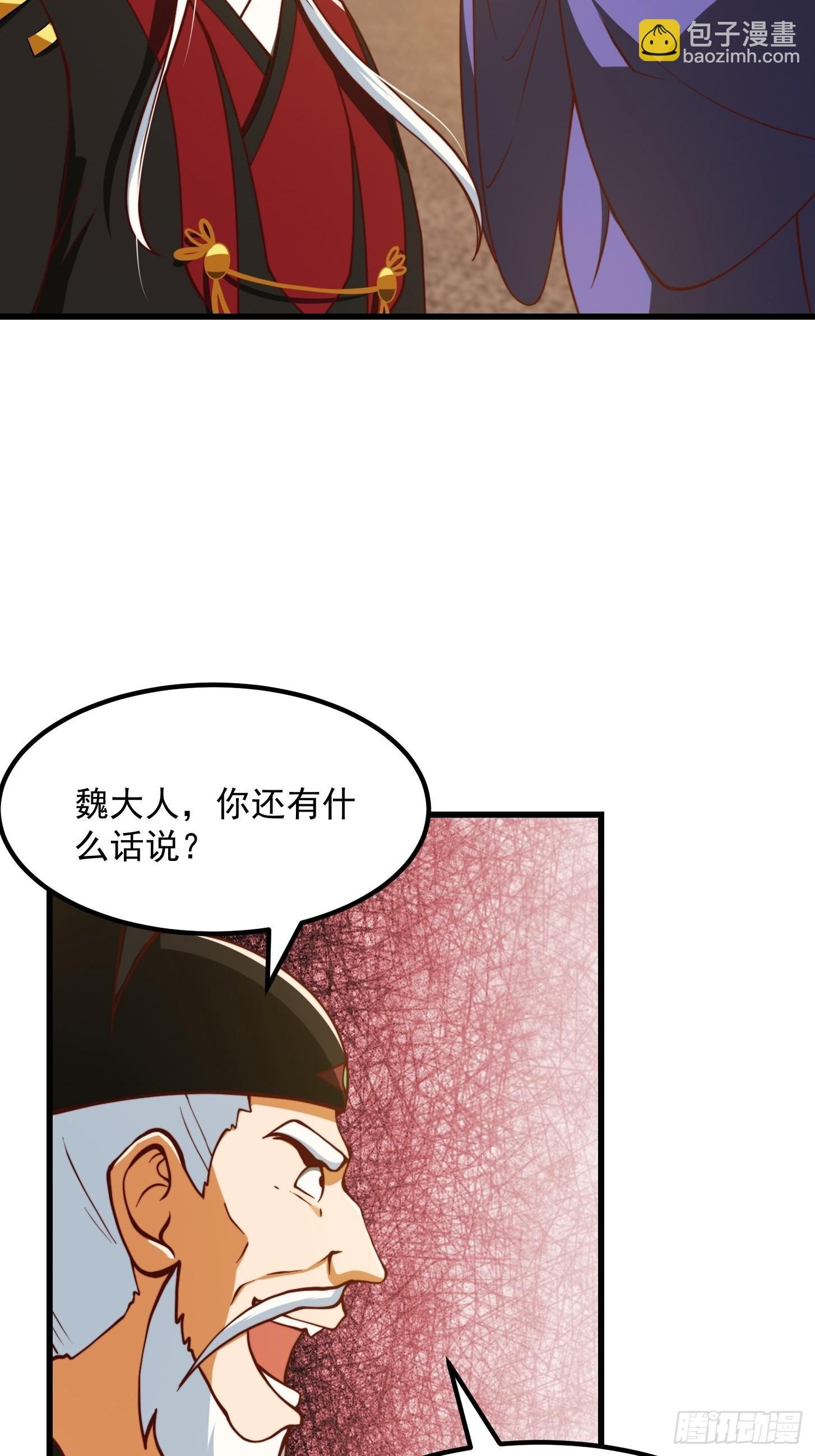 65话 成为半圣之徒！
