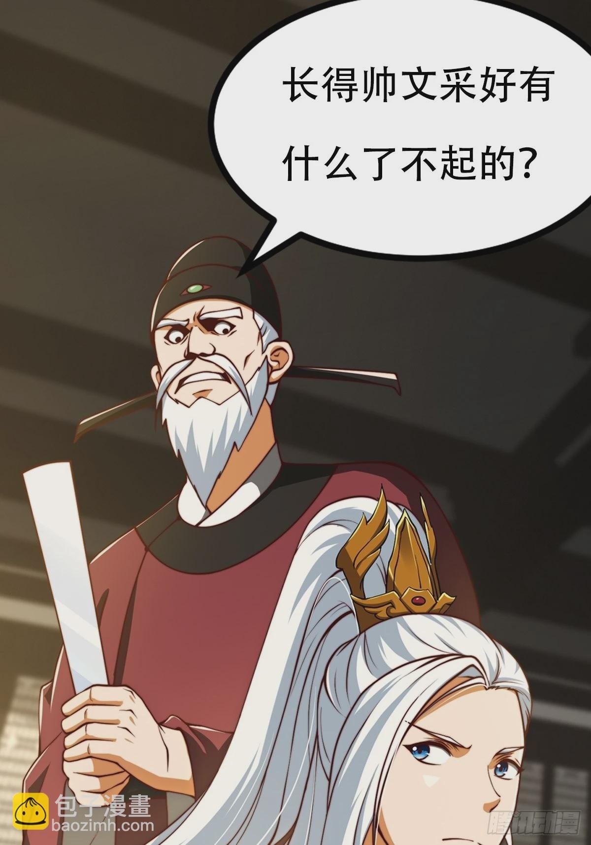 65话 成为半圣之徒！