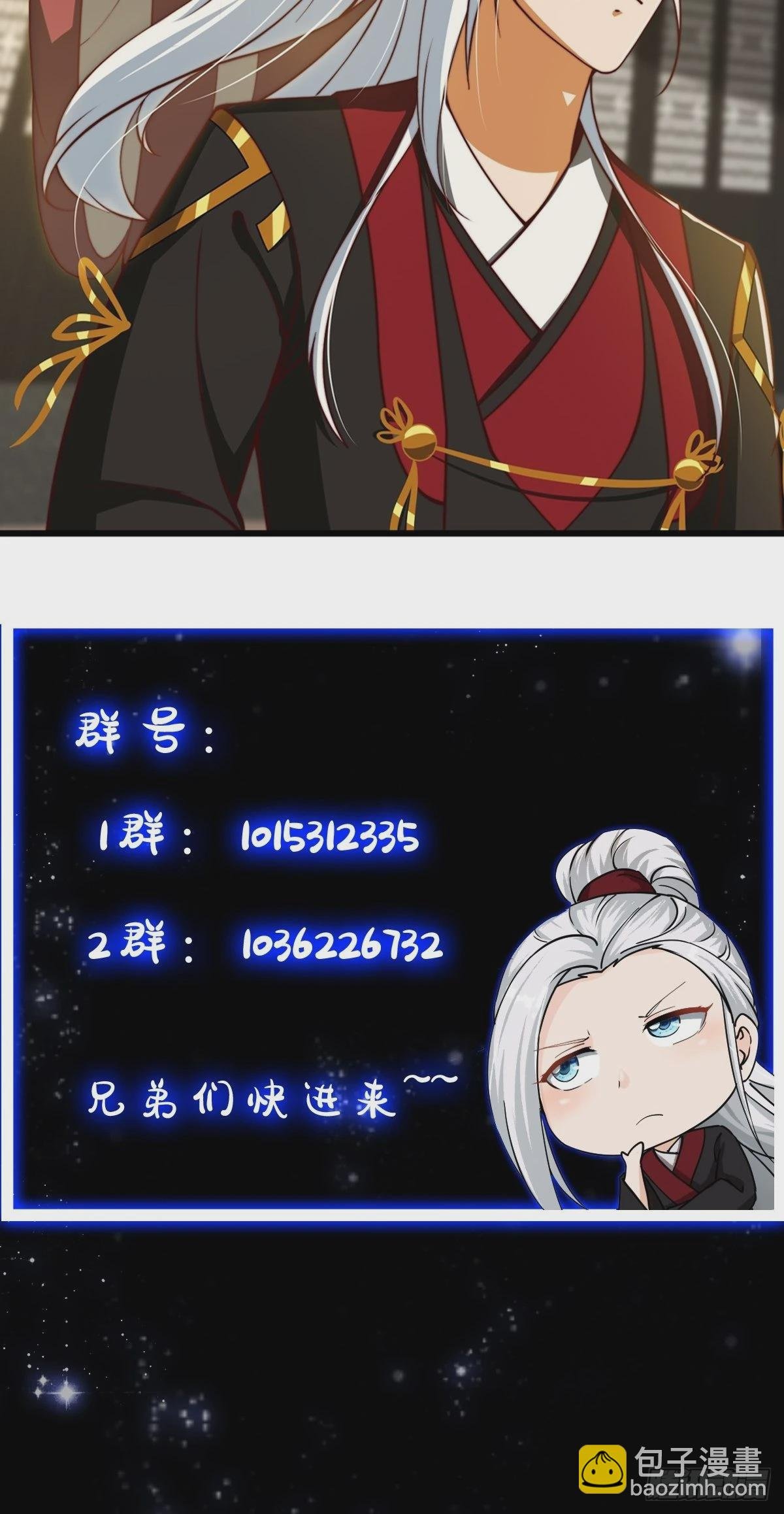 65话 成为半圣之徒！
