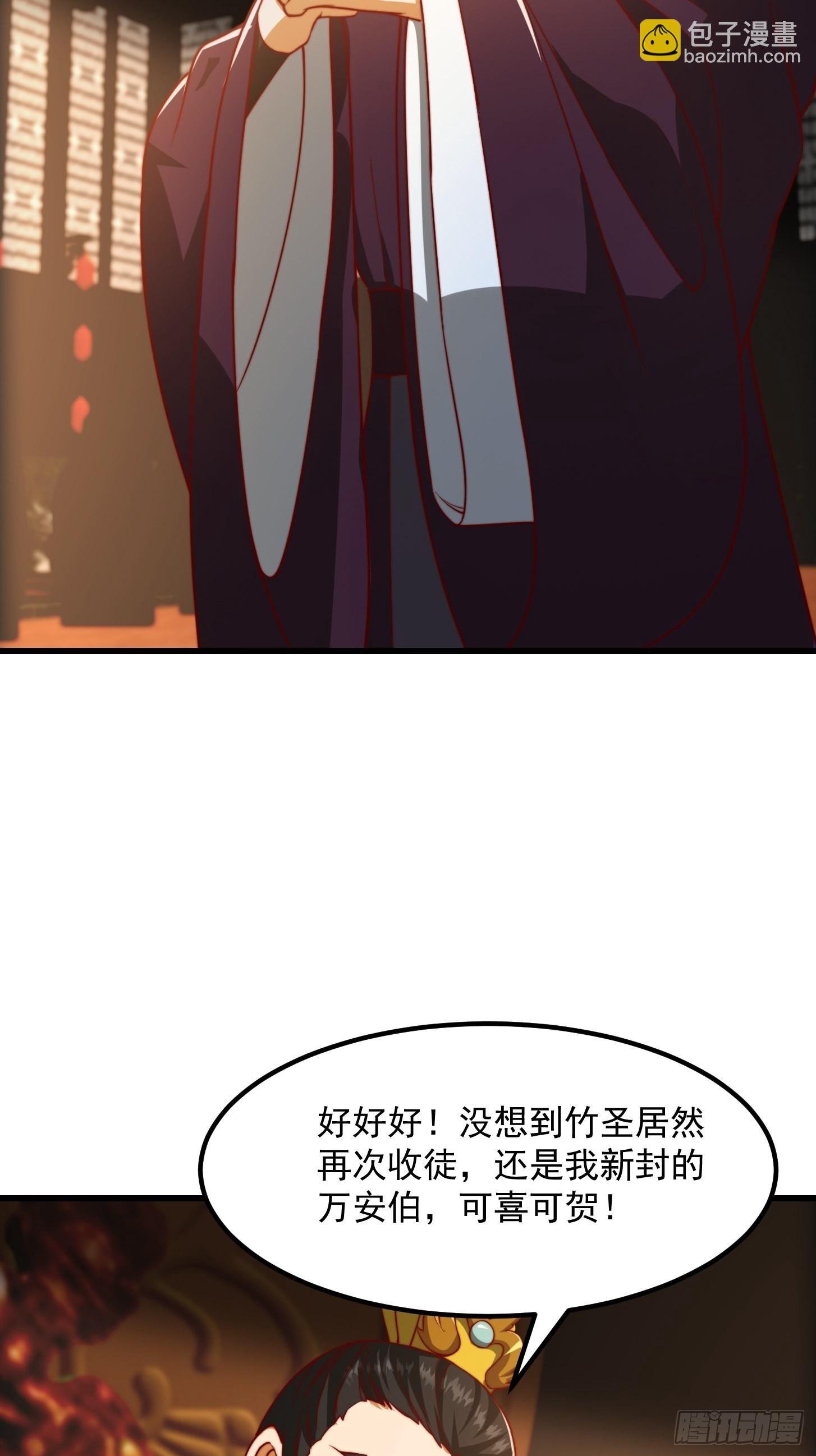 66话 这不撞枪口上了吗