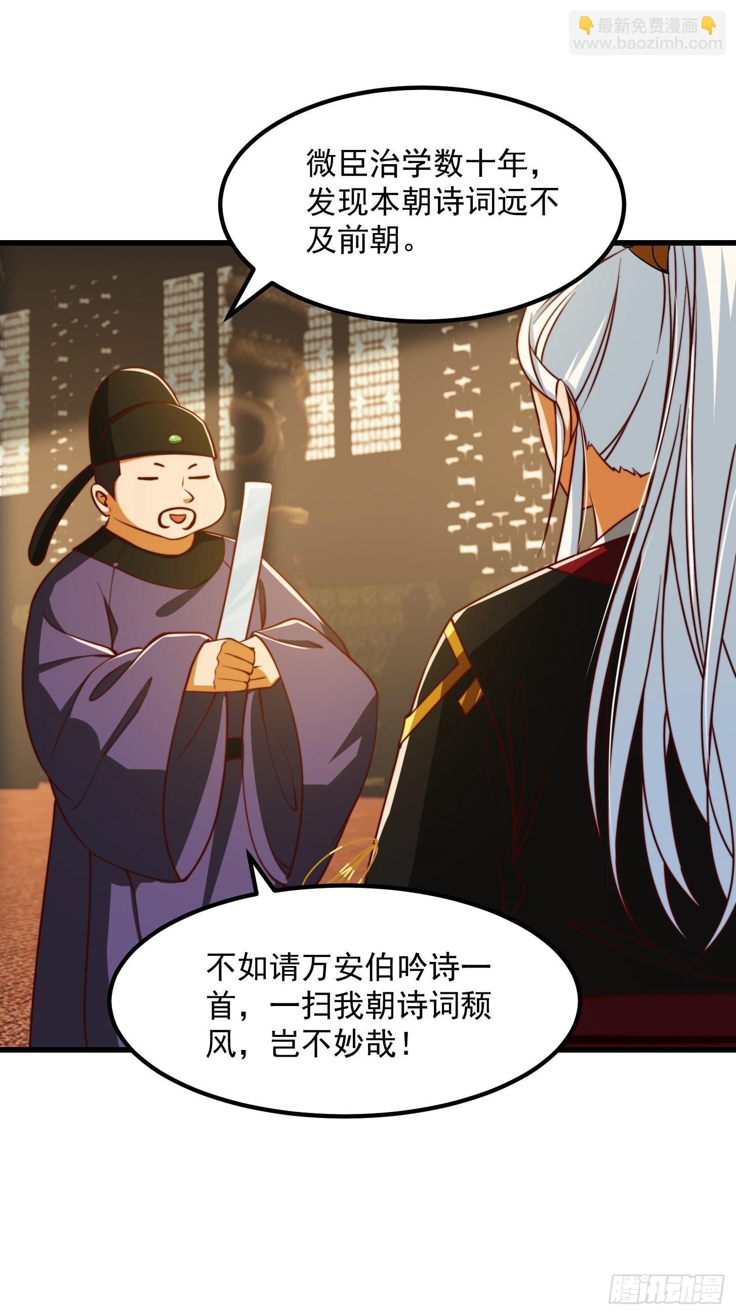66话 这不撞枪口上了吗