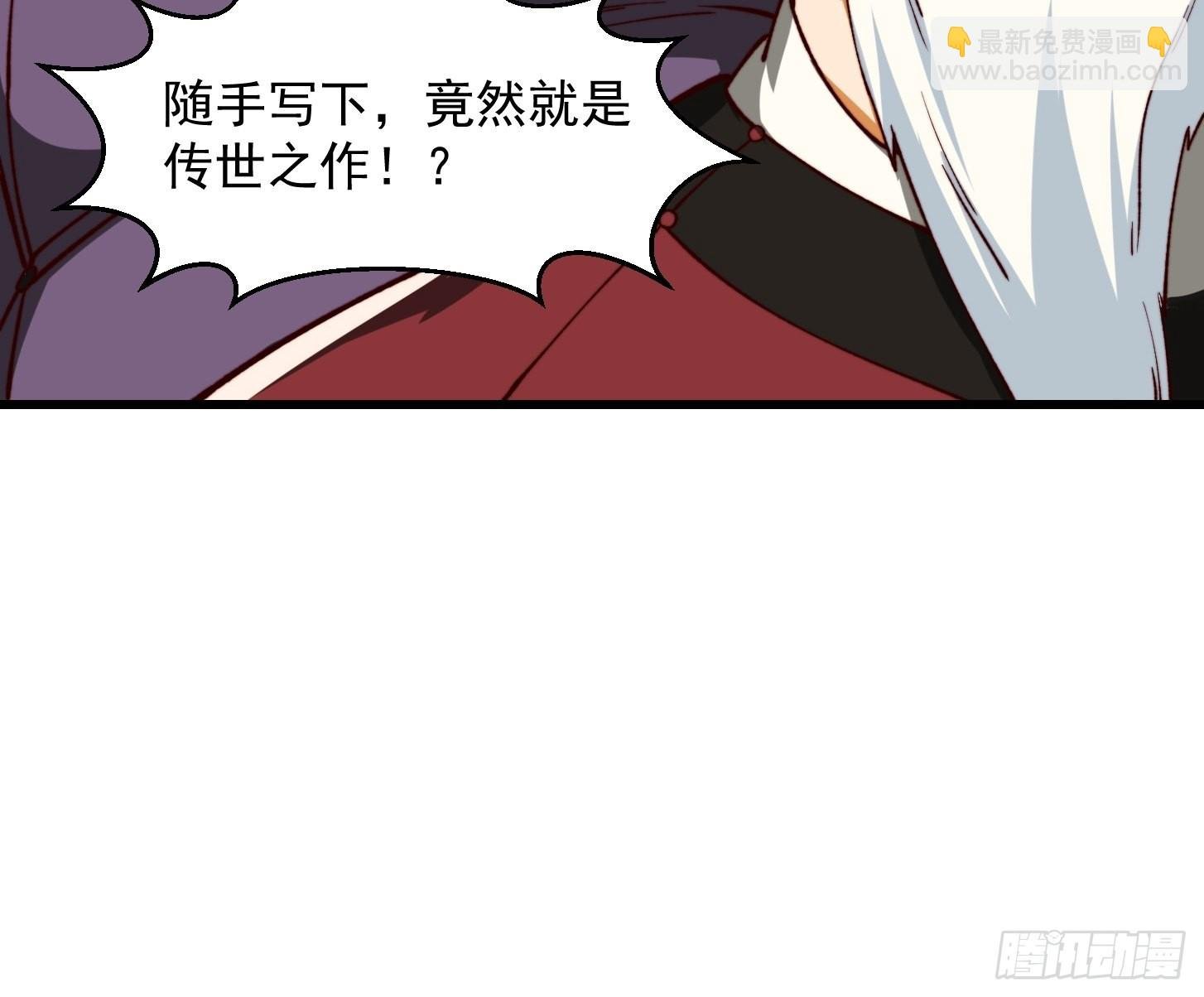 66话 这不撞枪口上了吗