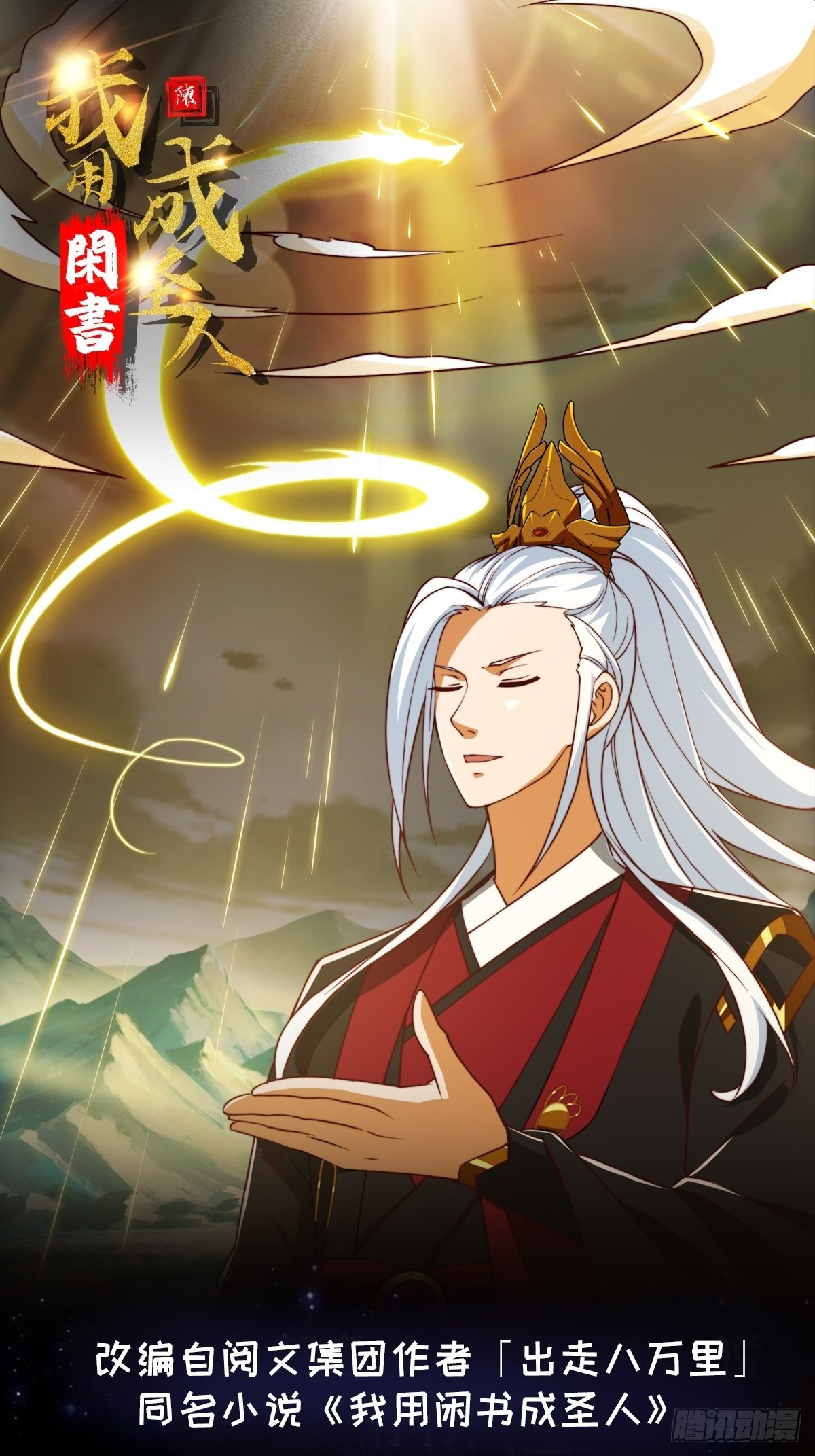 67话 什么叫厚颜无耻啊？