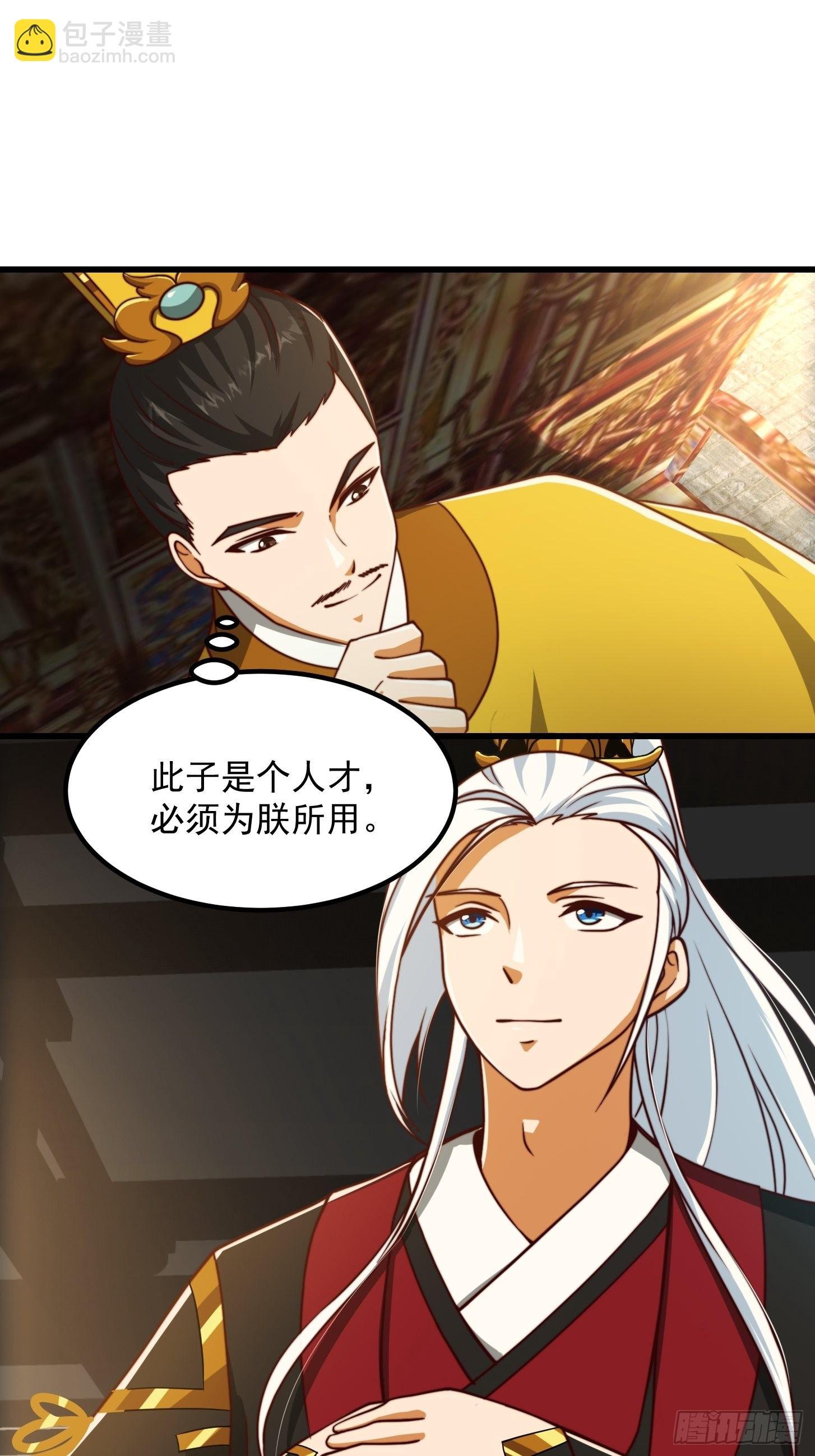 67话 什么叫厚颜无耻啊？