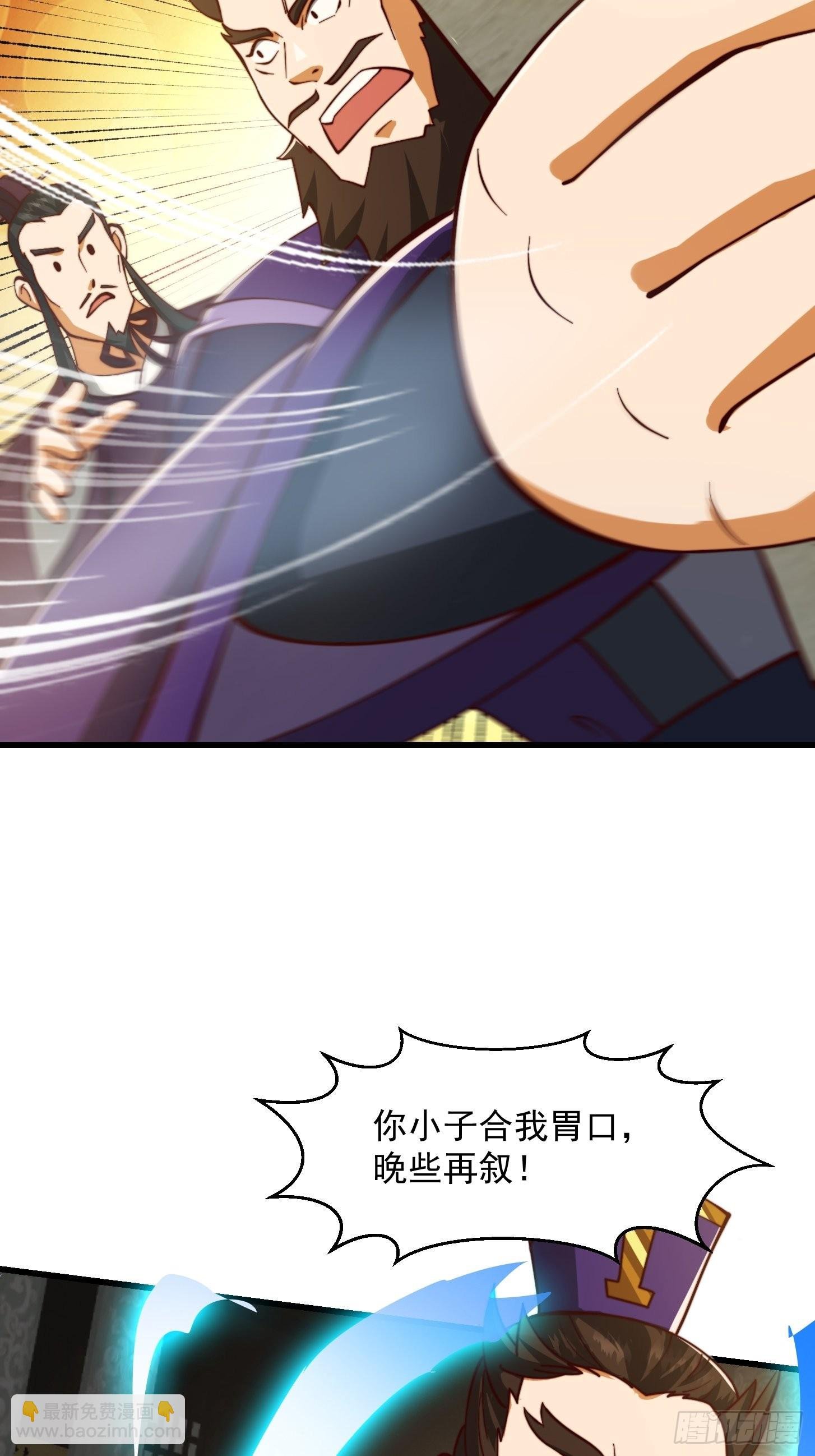 67话 什么叫厚颜无耻啊？