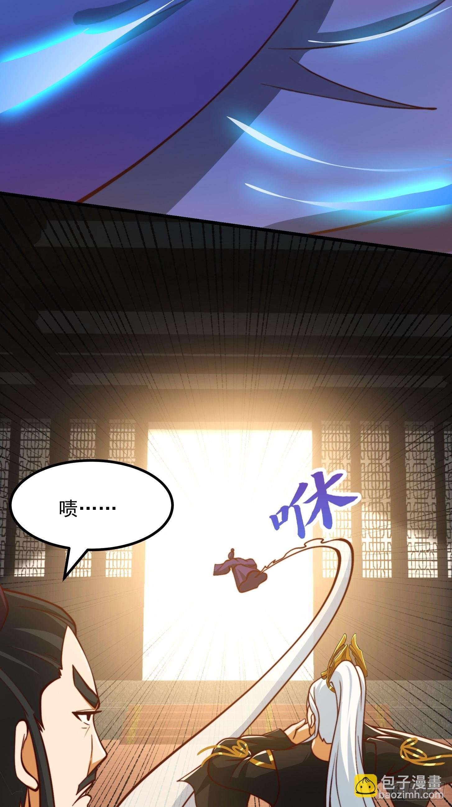 67话 什么叫厚颜无耻啊？
