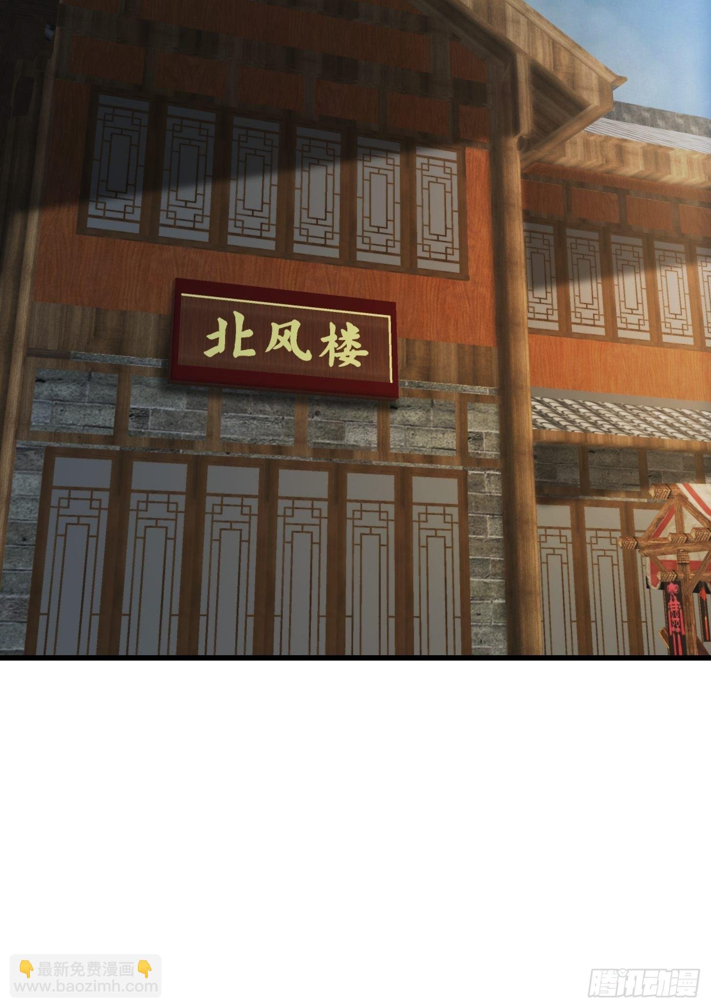 67话 什么叫厚颜无耻啊？