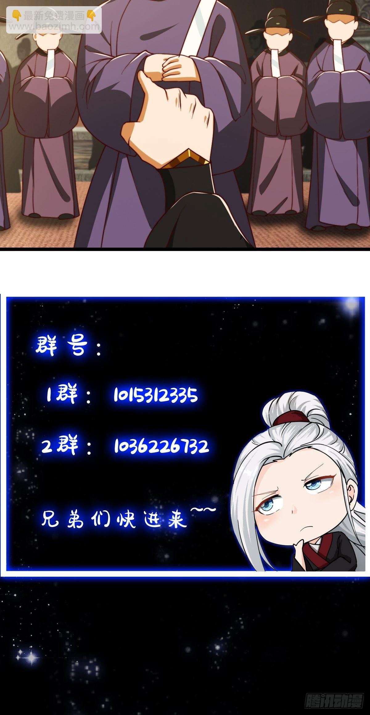 67话 什么叫厚颜无耻啊？